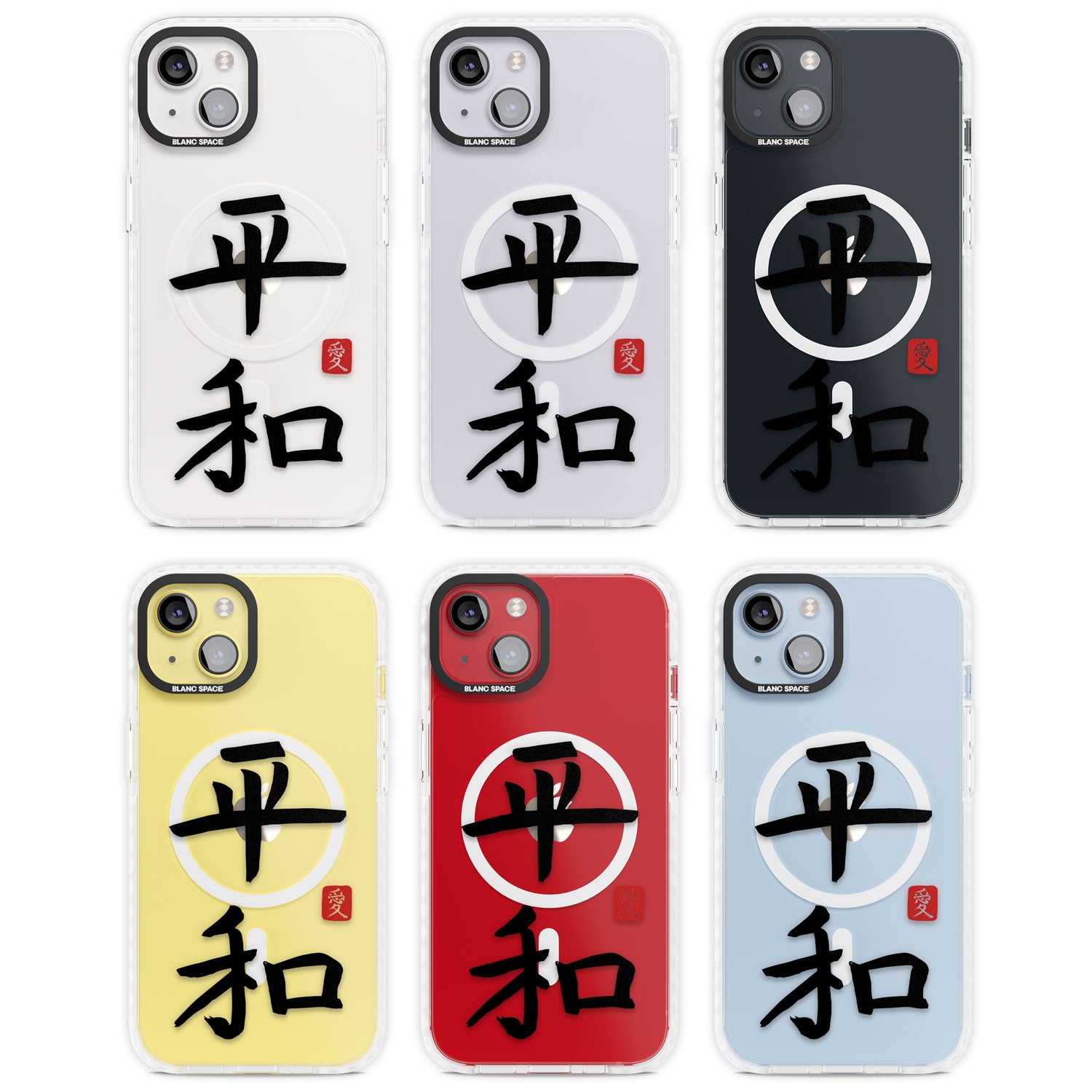Japanese Kanji - Peace Magsafe Impact Phone Case for iPhone 13, iPhone 14, iPhone 15