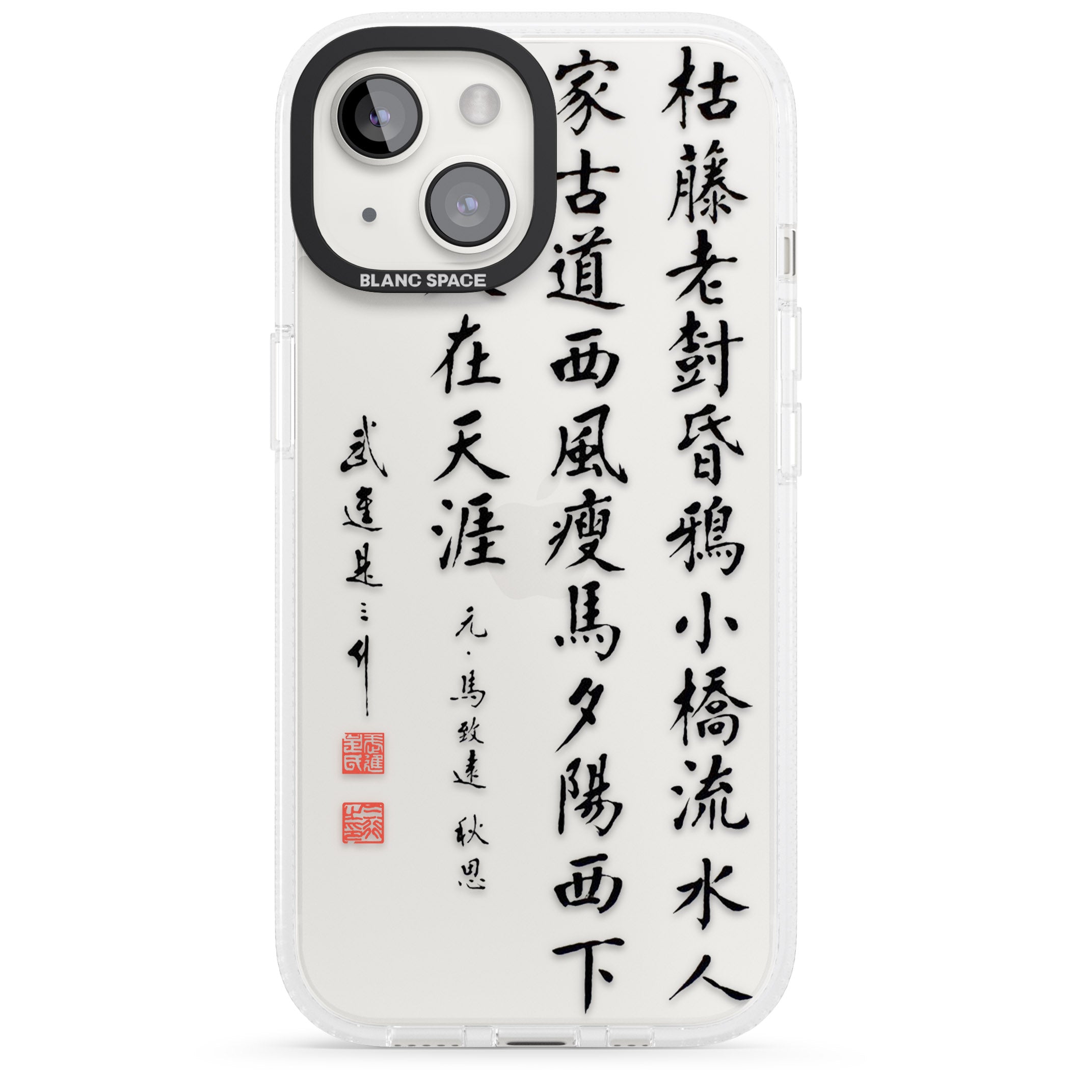 Chinese Poem Script iPhone 15 / 14 / 13 Clear Case Impact Air - Blanc Space
