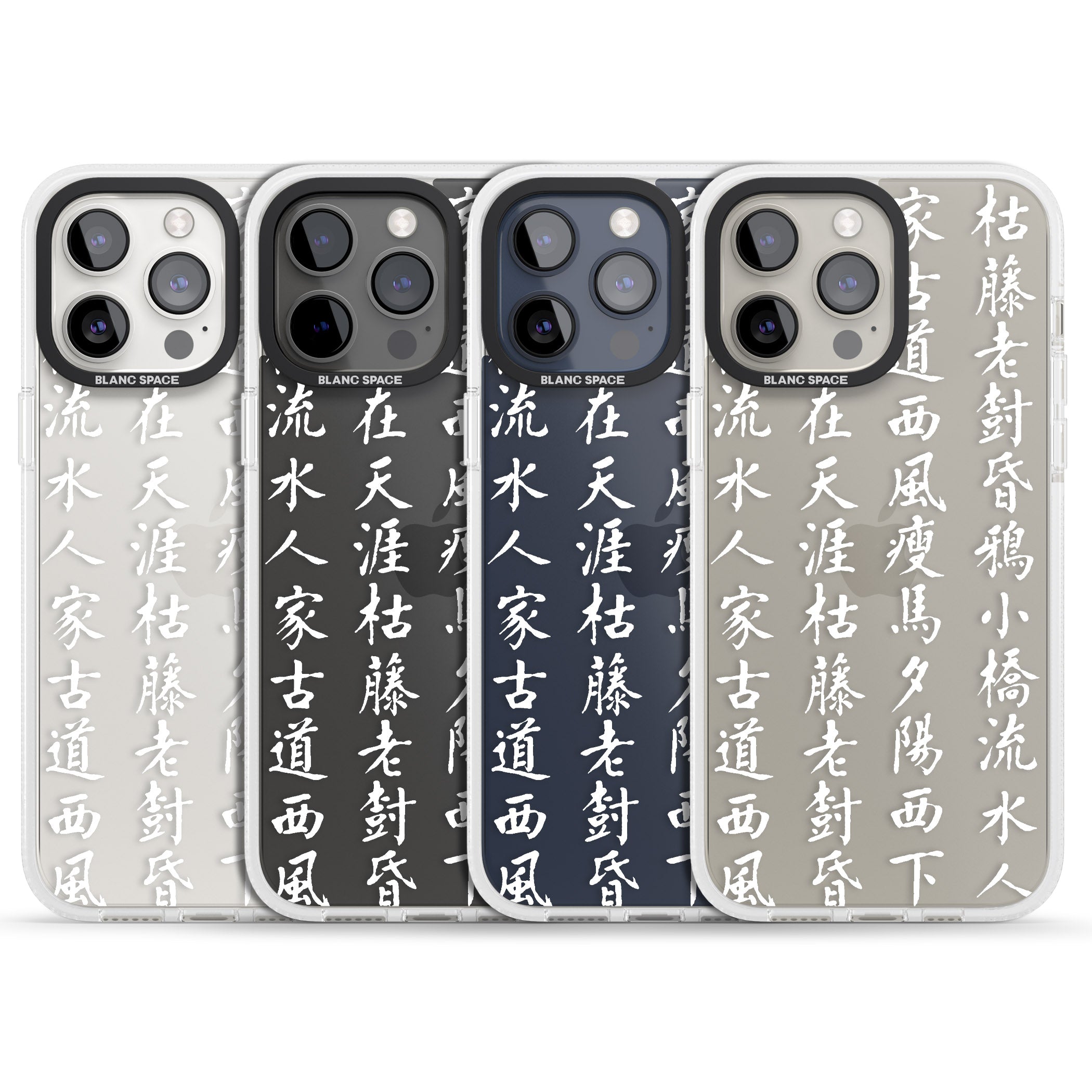 White Japanese Kanji Script iPhone 15 Pro Max / 15 Pro / 14 Pro Max / 14 Pro / 13 Pro Clear Case Impact Air - Blanc Space