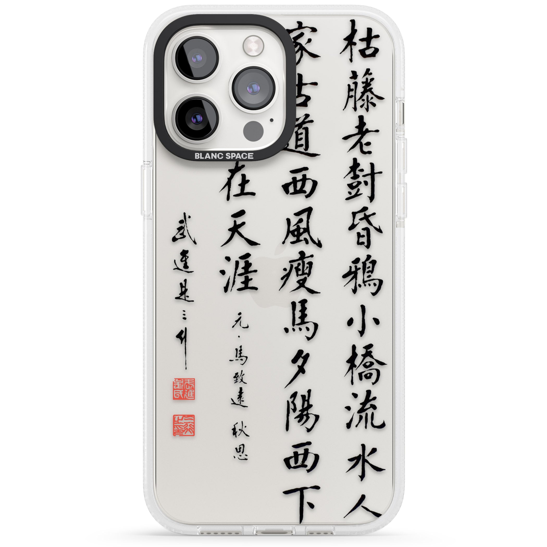 Chinese Poem Script iPhone 15 Pro Max / 15 Pro / 14 Pro Max / 14 Pro / 13 Pro Clear Case Impact Air - Blanc Space