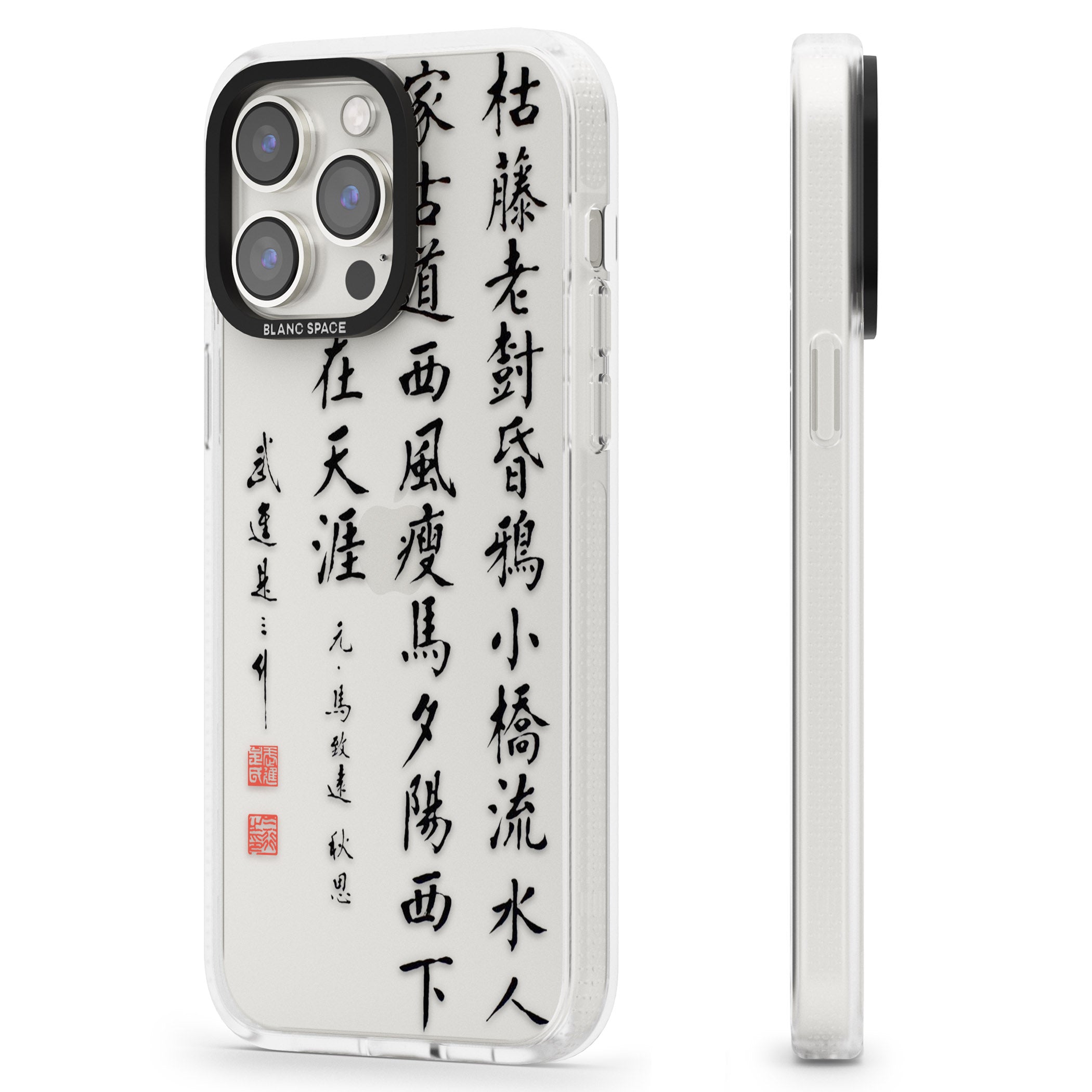 Chinese Poem Script iPhone 15 Pro Max / 15 Pro / 14 Pro Max / 14 Pro / 13 Pro Clear Case Impact Air - Blanc Space