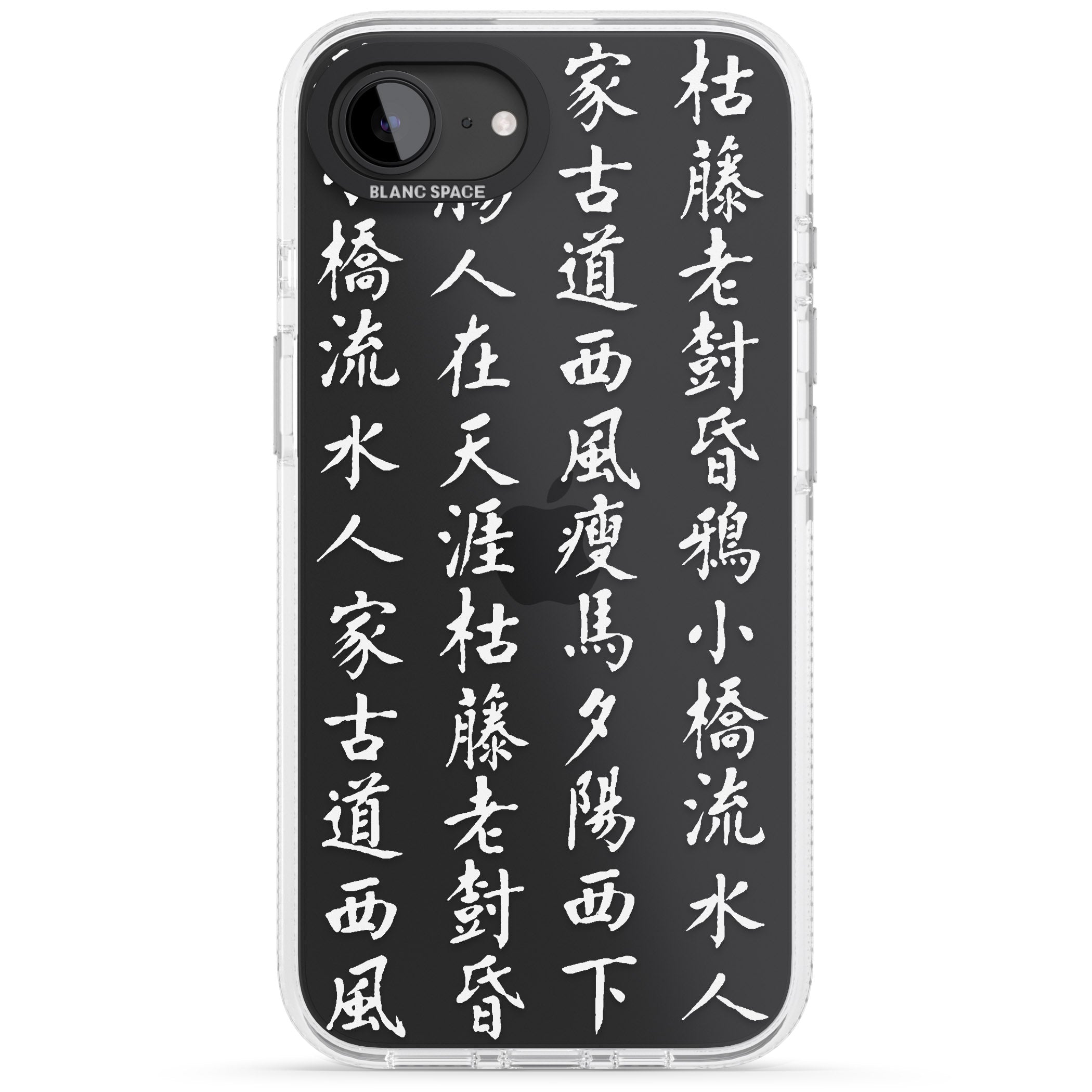 White Japanese Kanji Script iPhone 16e Clear Case Impact Air - Blanc Space