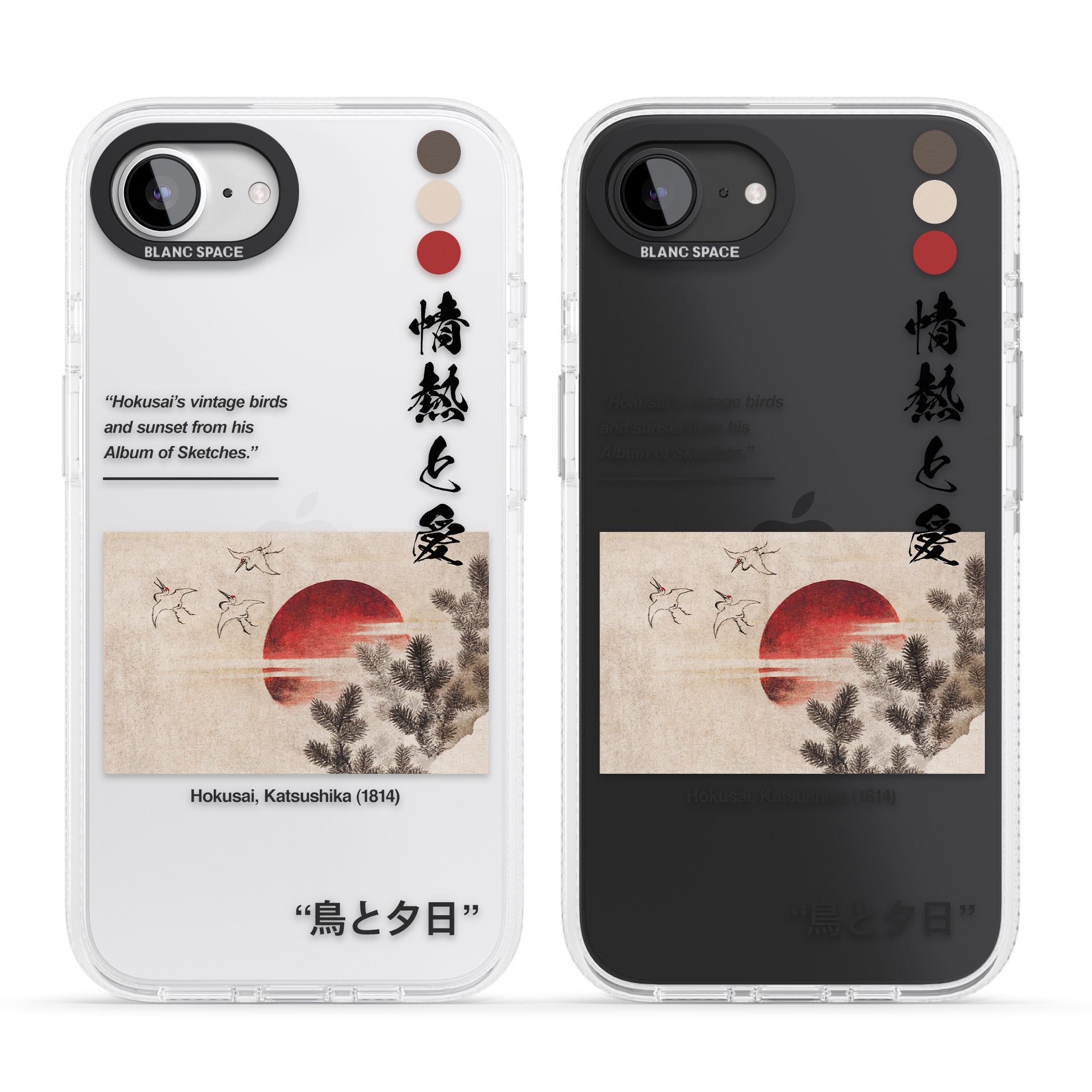 Birds and Sunset iPhone 16e Clear Case Impact Air - Blanc Space