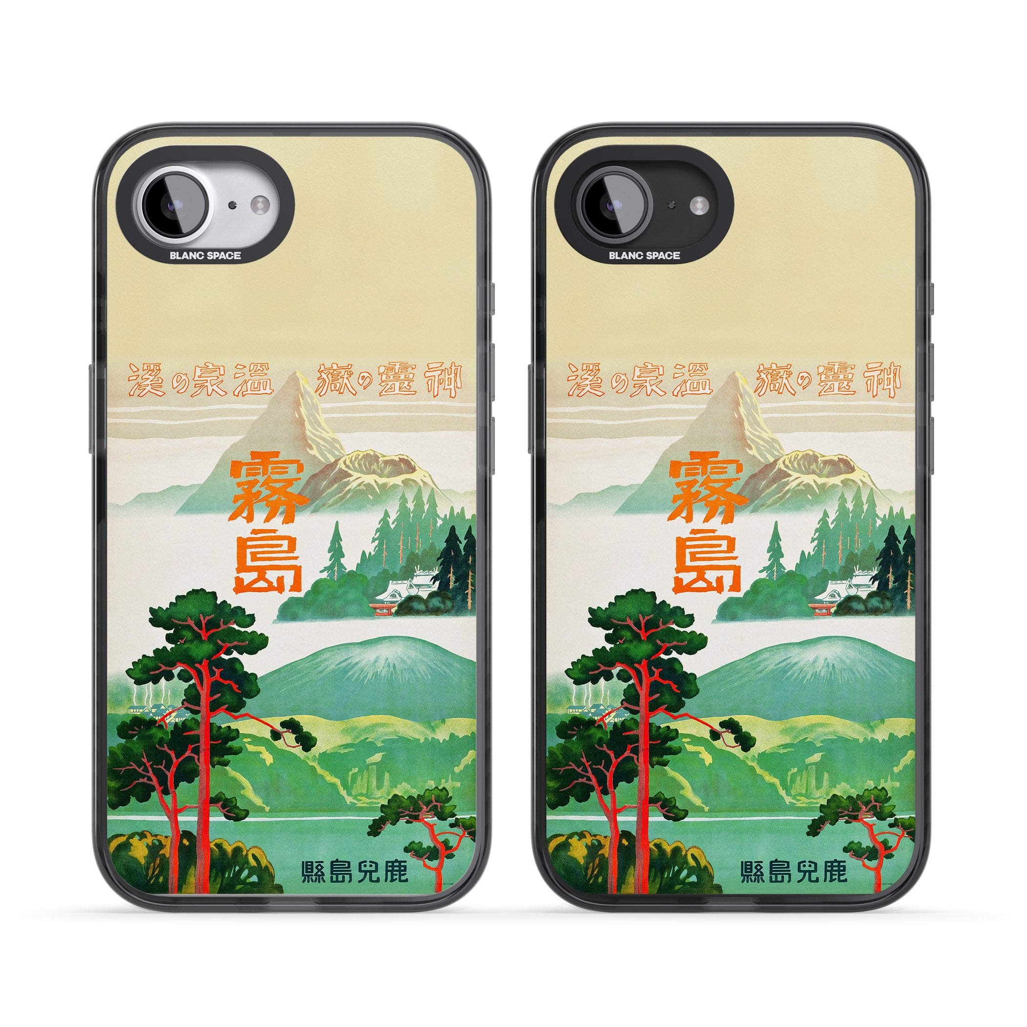 Japan Travel Poster (1930S)