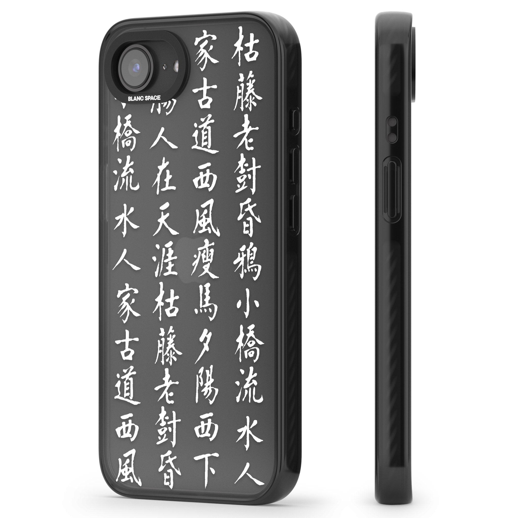 White Japanese Kanji Script