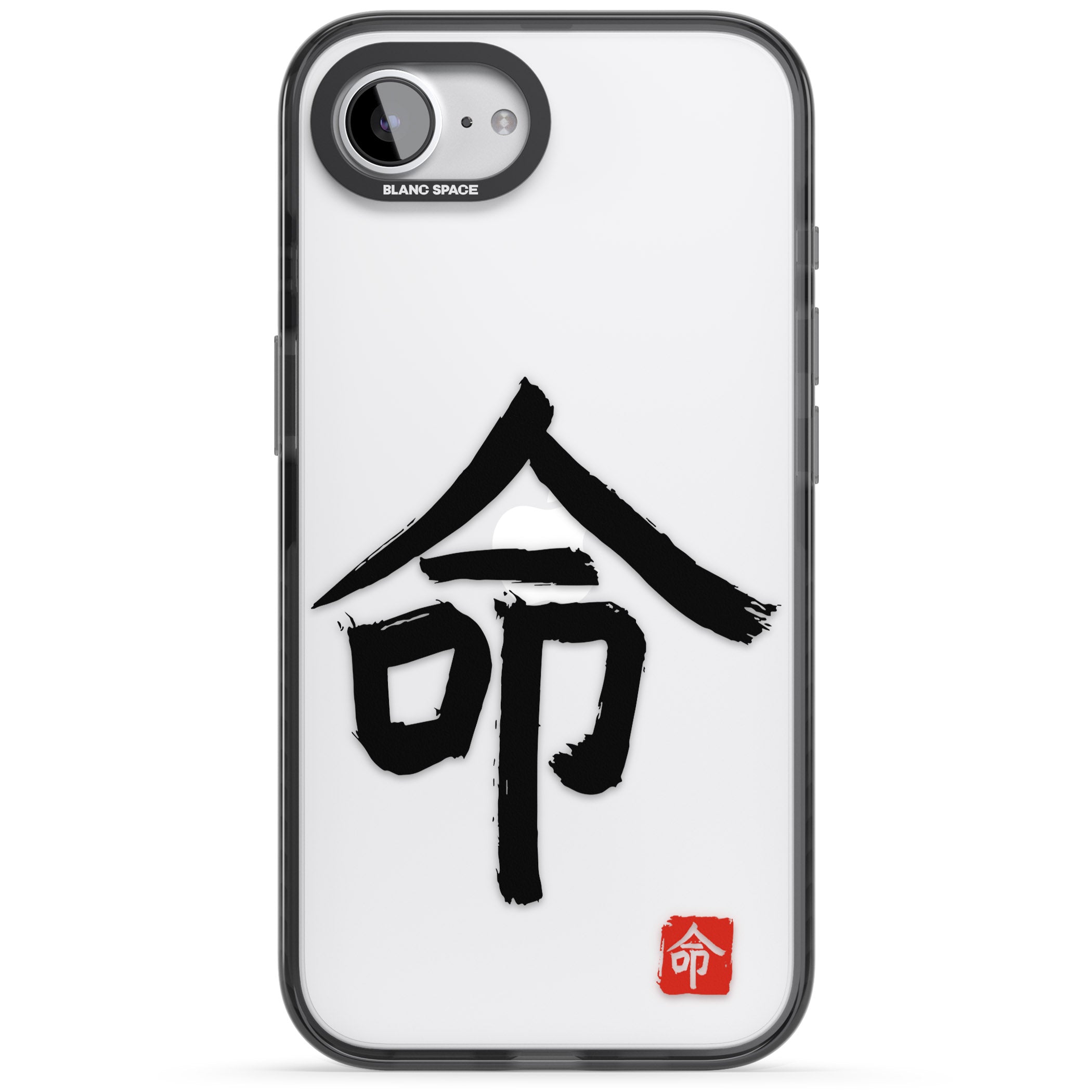 Japanese Kanji Life