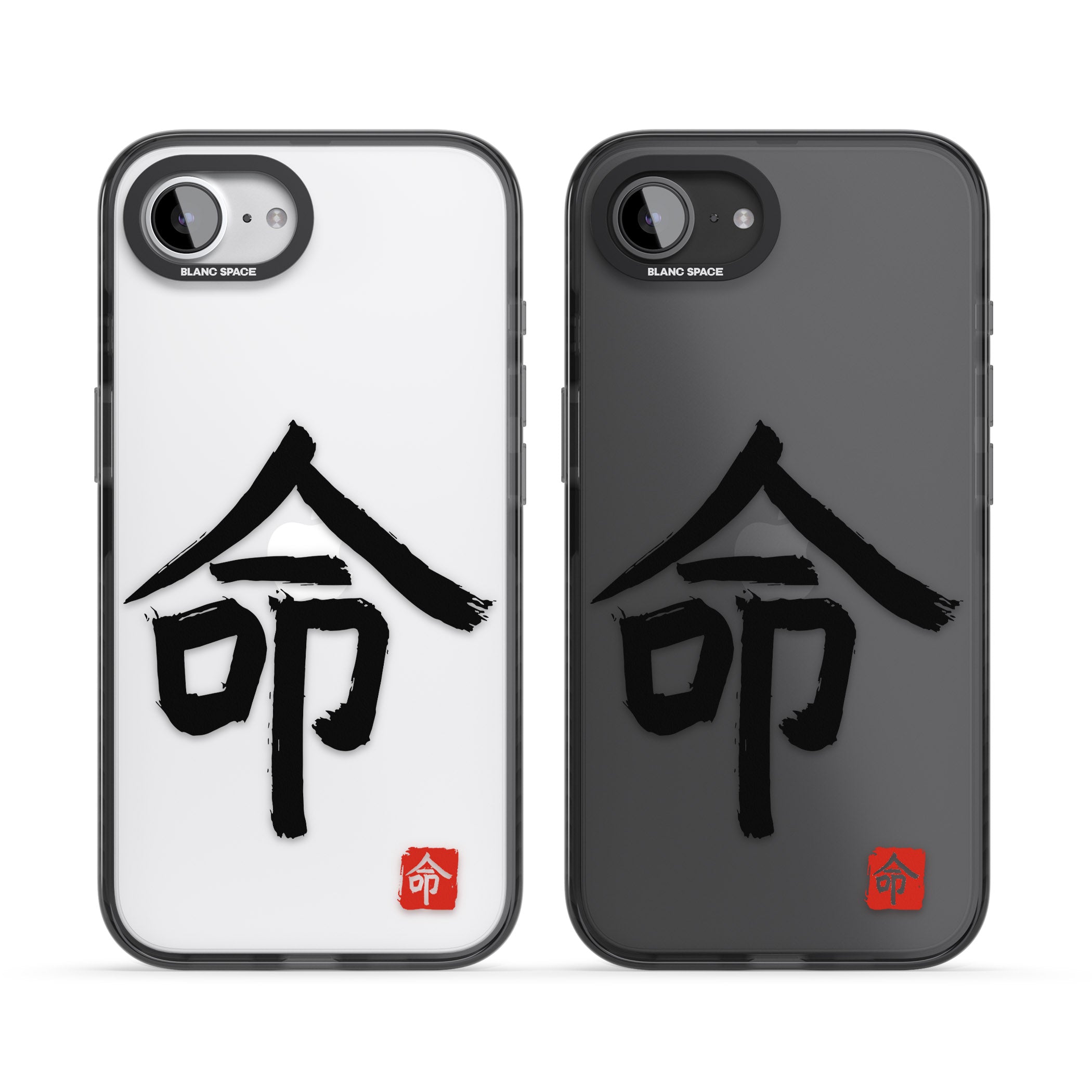 Japanese Kanji Life