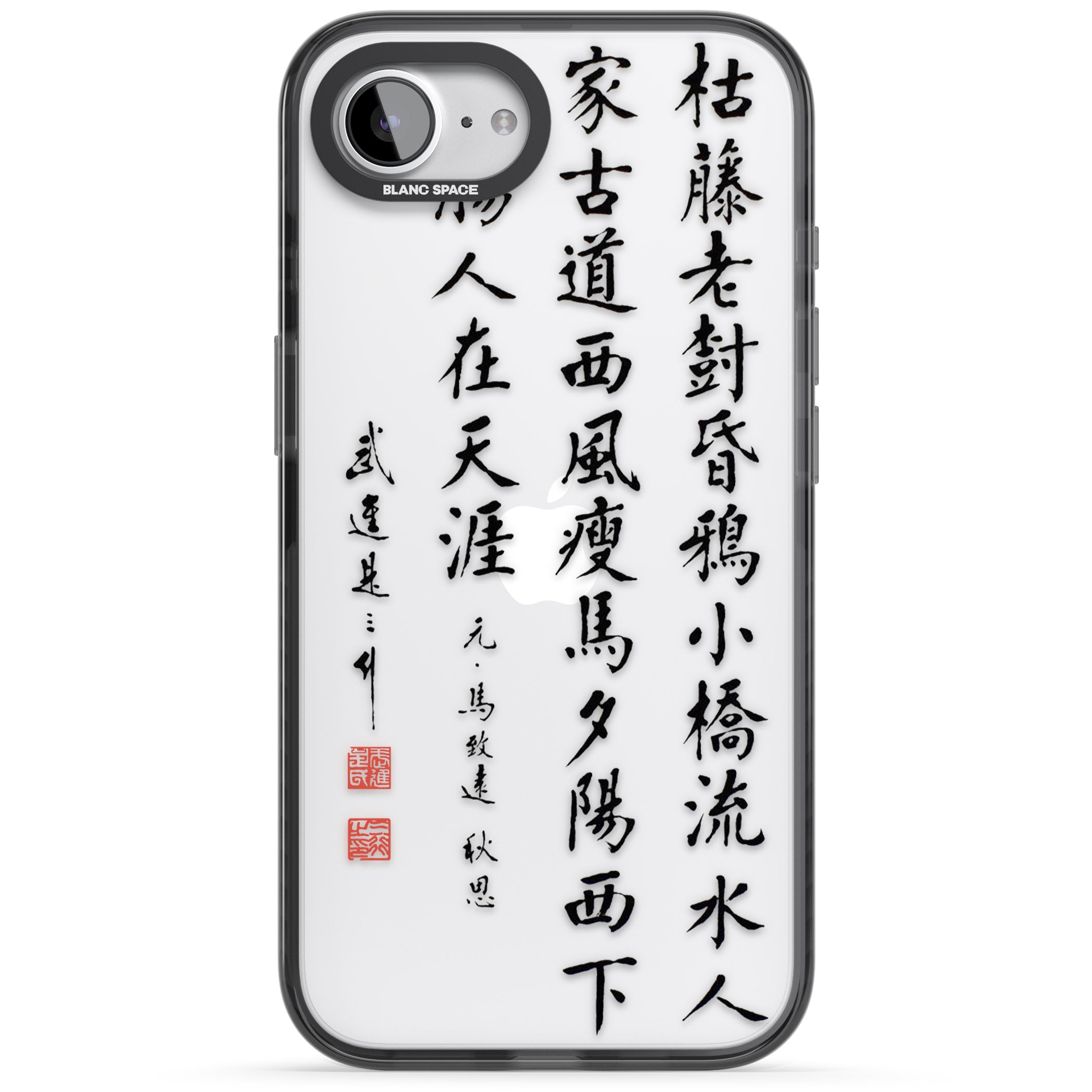 Japanese Kanji Script