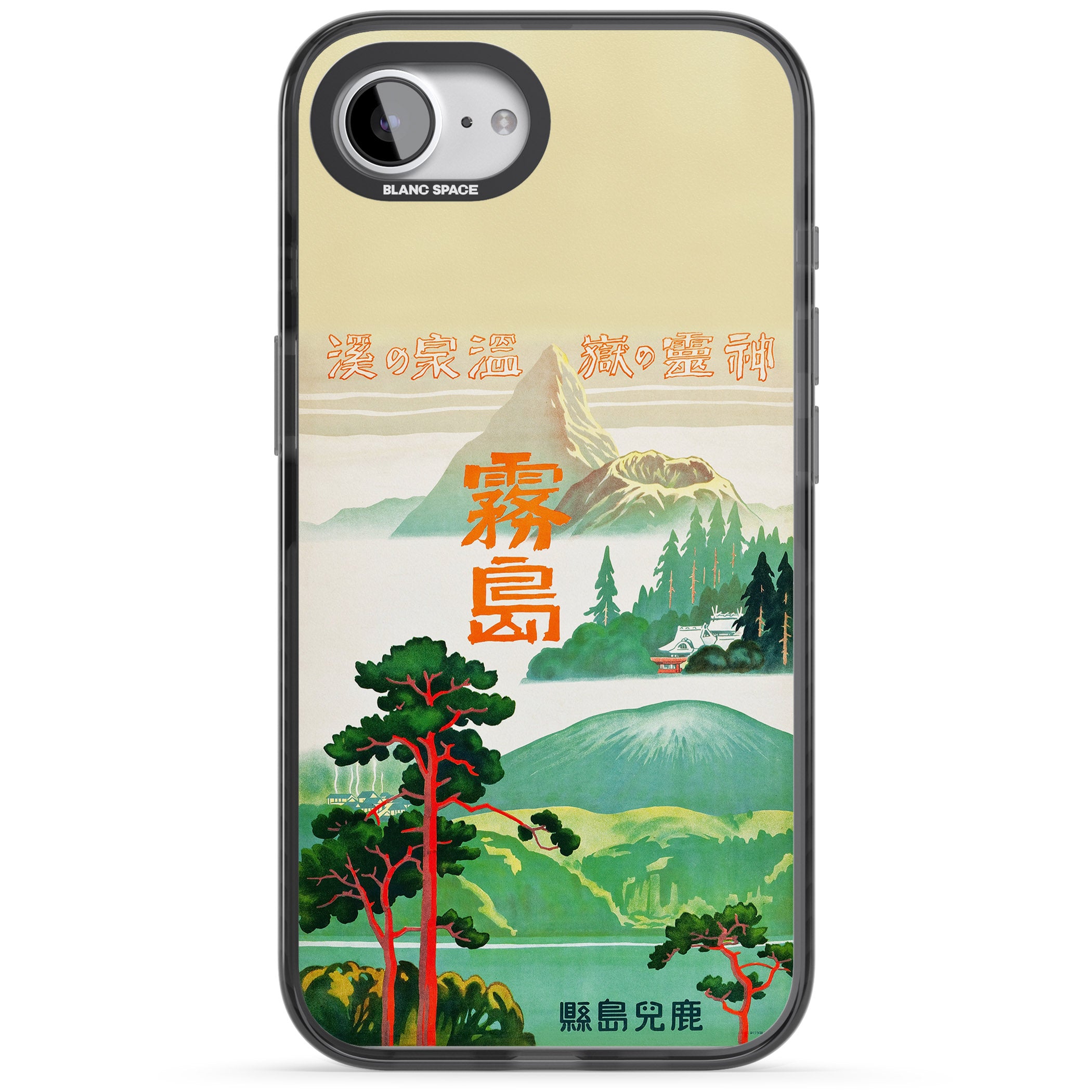 Japan Travel Poster (1930S)