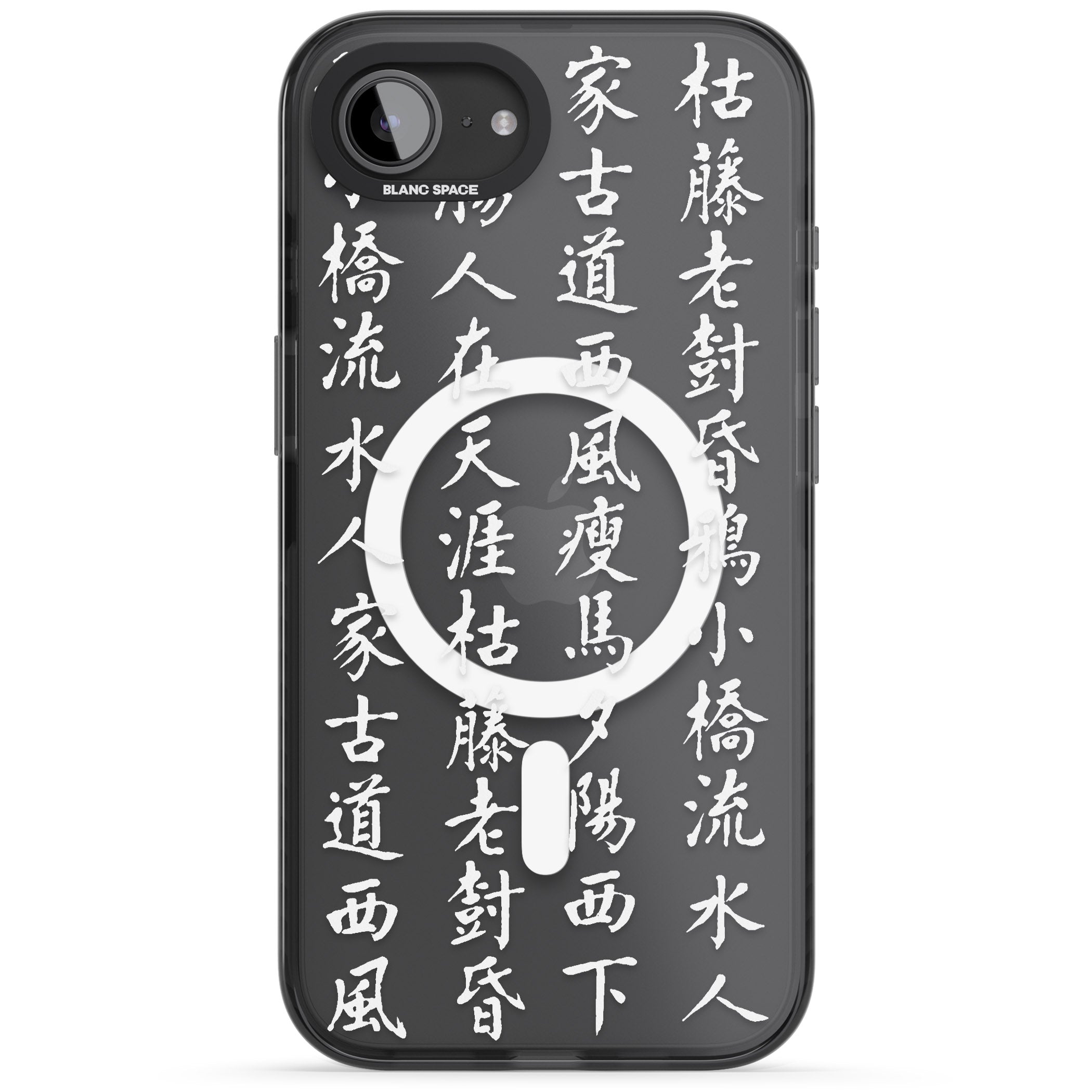 White Japanese Kanji Script