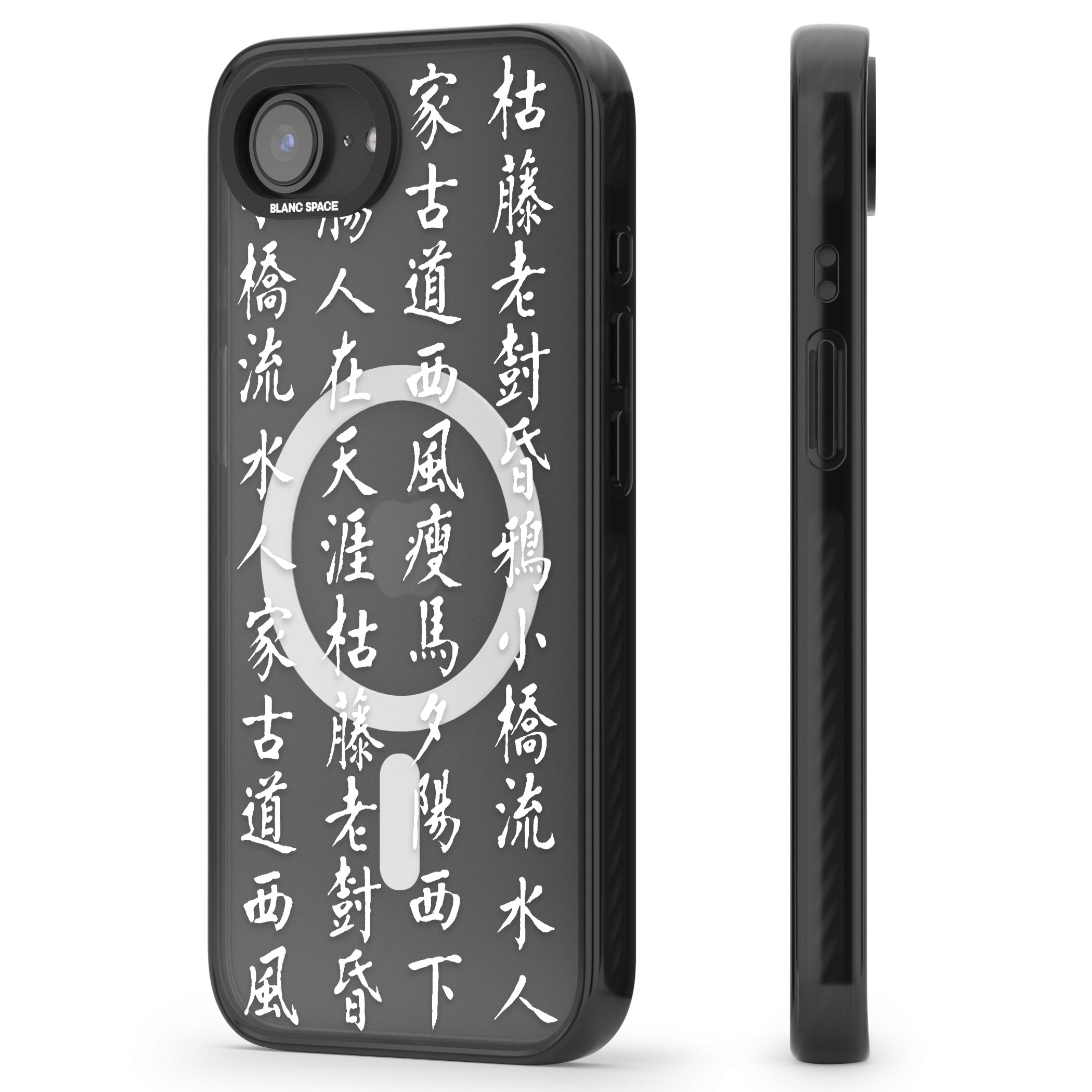 White Japanese Kanji Script