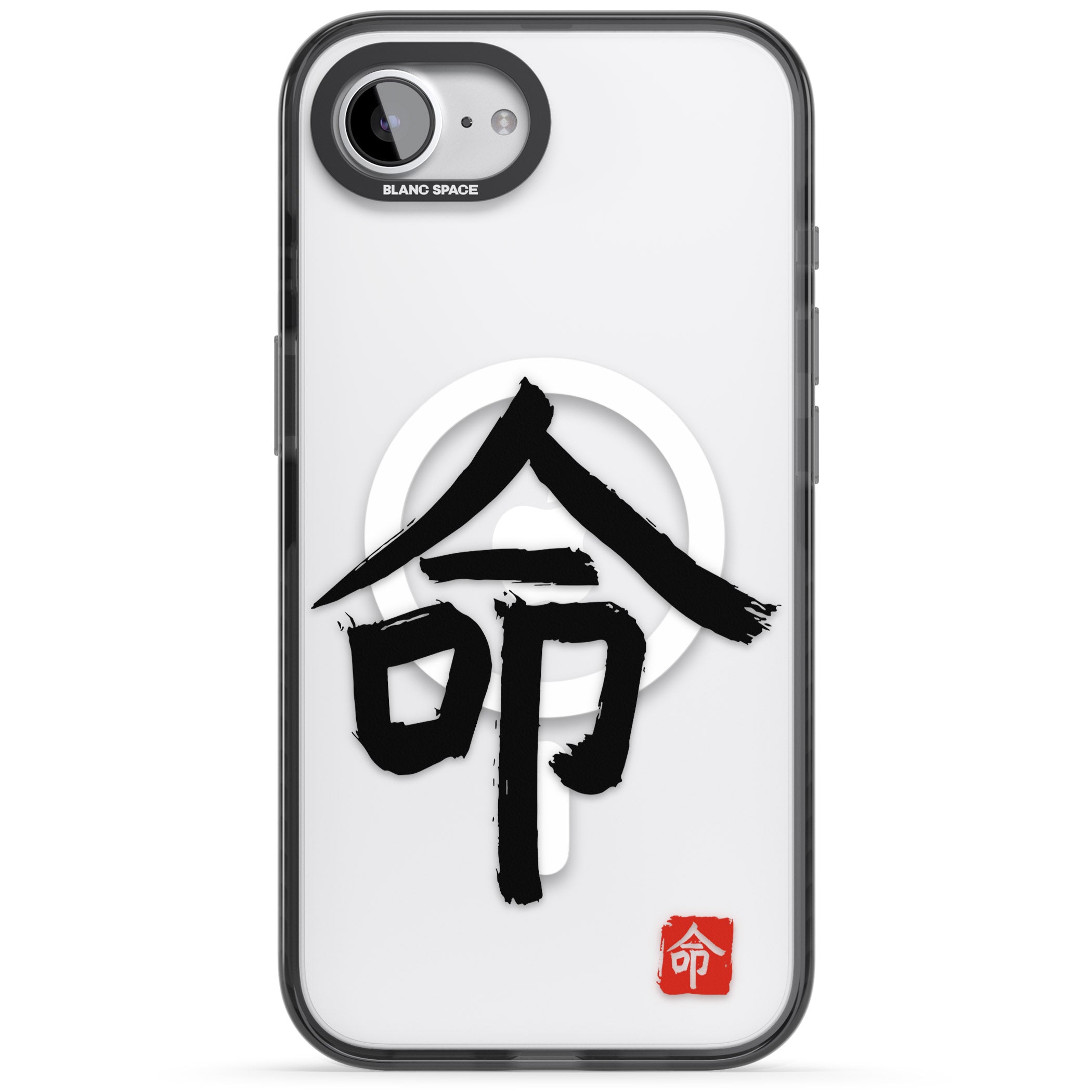 Japanese Kanji Life