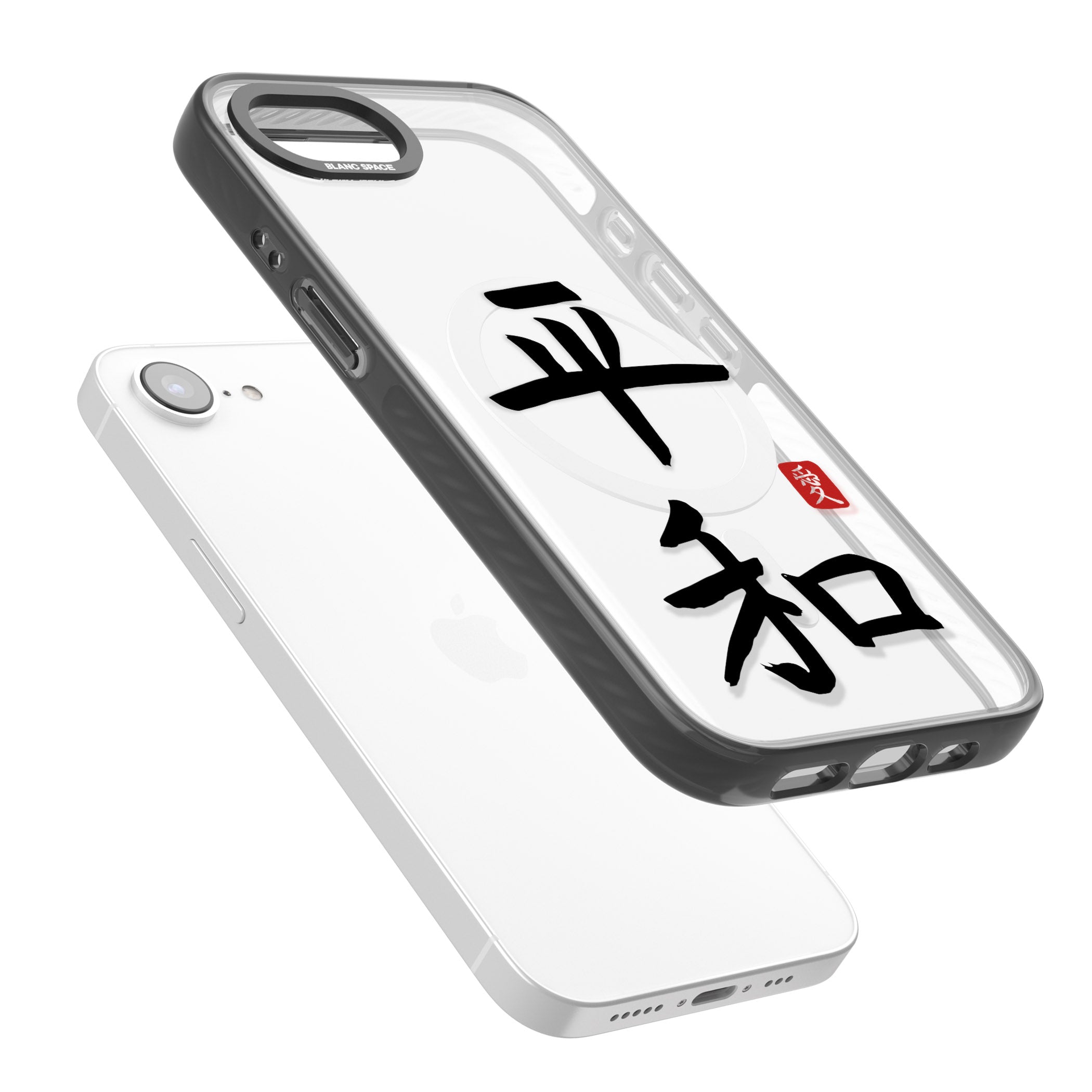 Japanese Kanji Peace