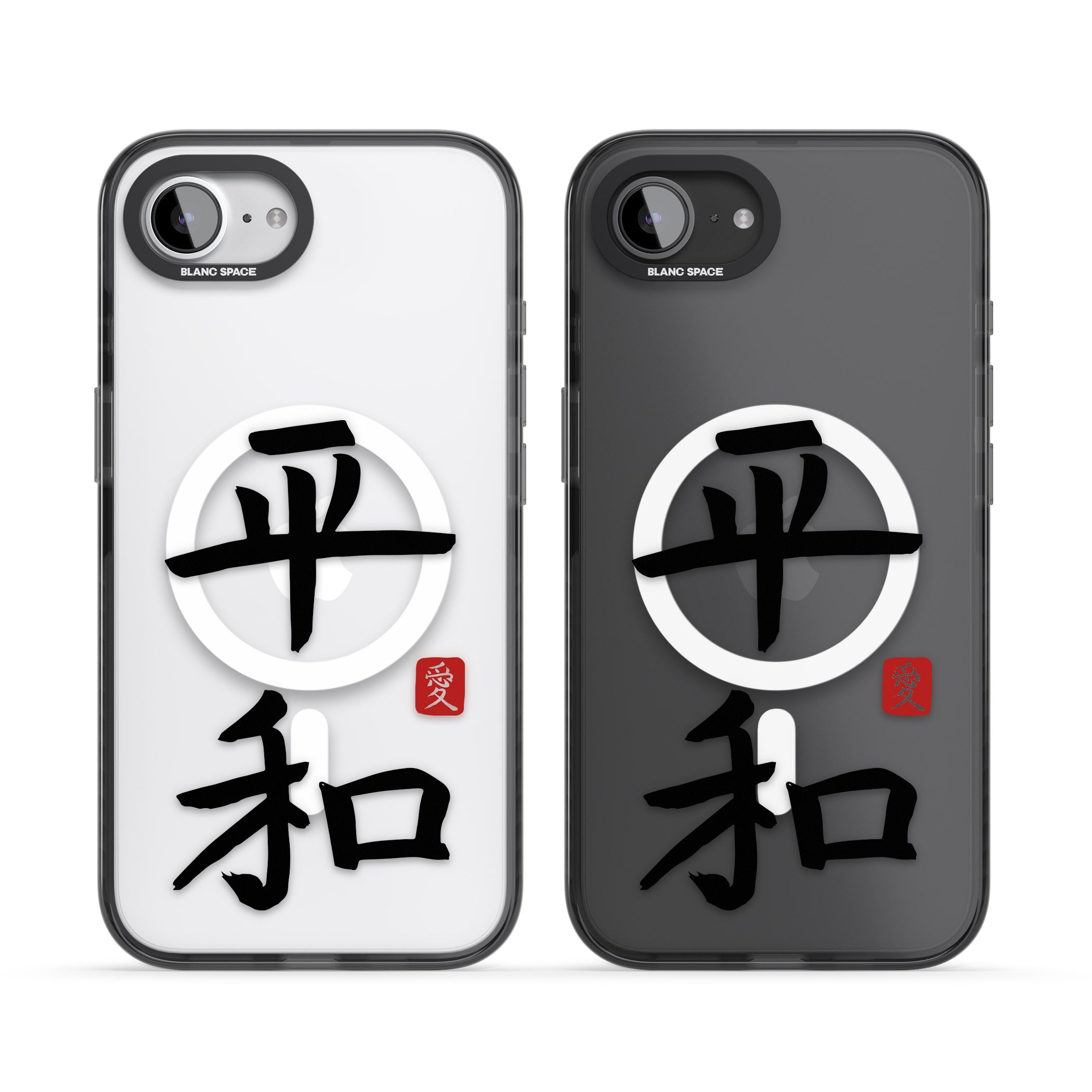 Japanese Kanji Peace