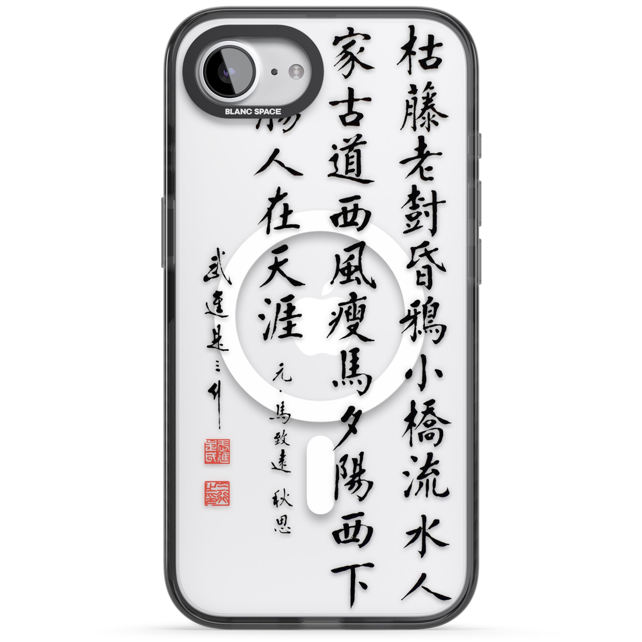 Japanese Kanji Script