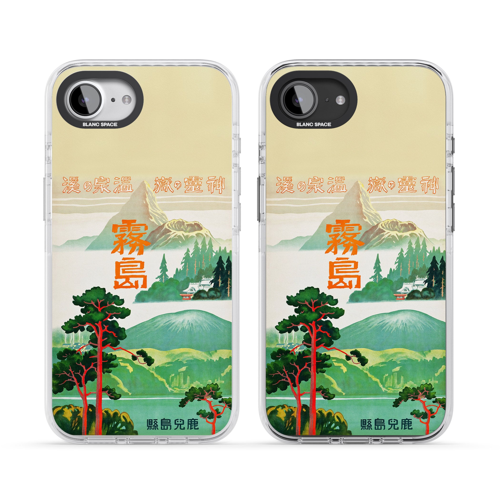 Japan Travel Poster (1930S)