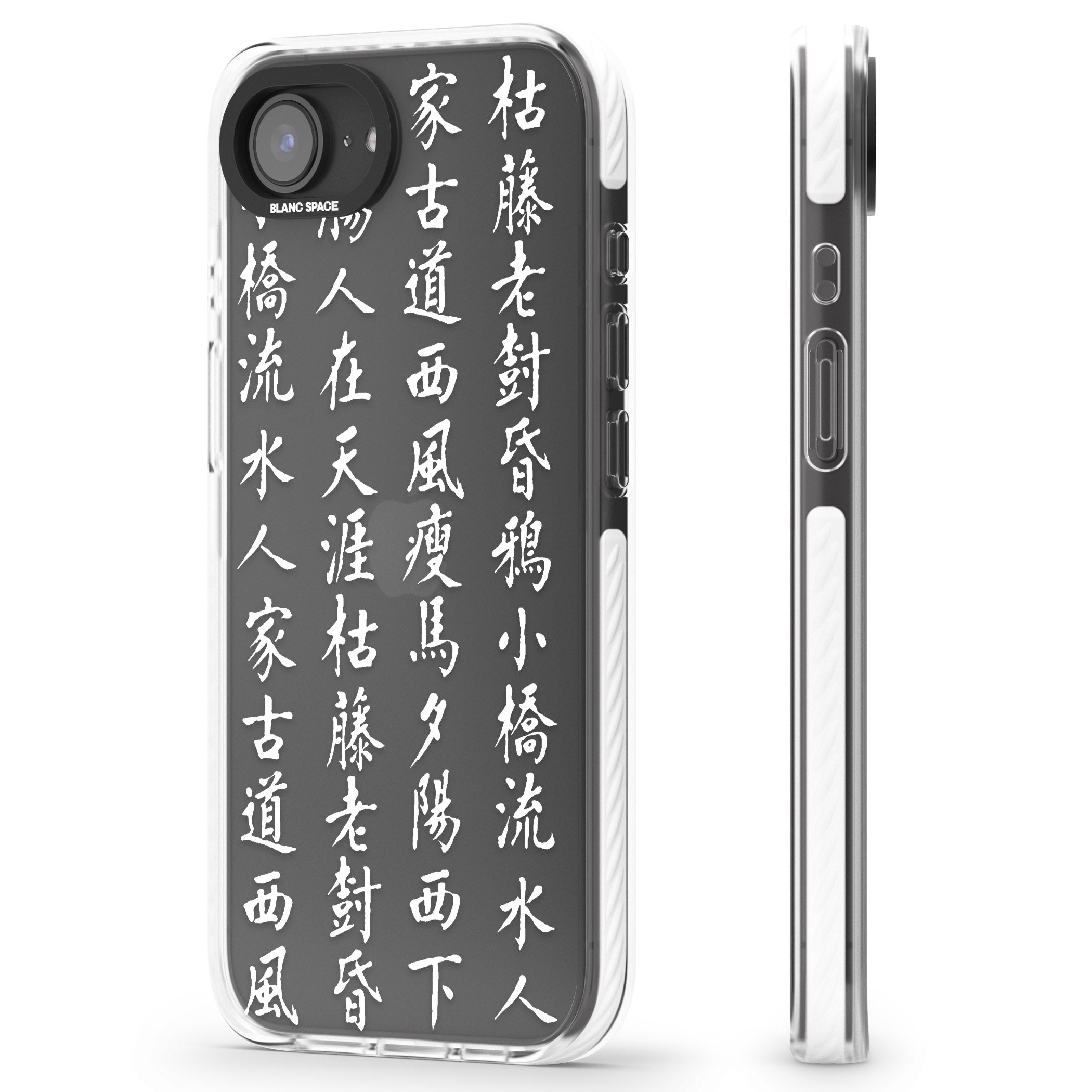 White Japanese Kanji Script