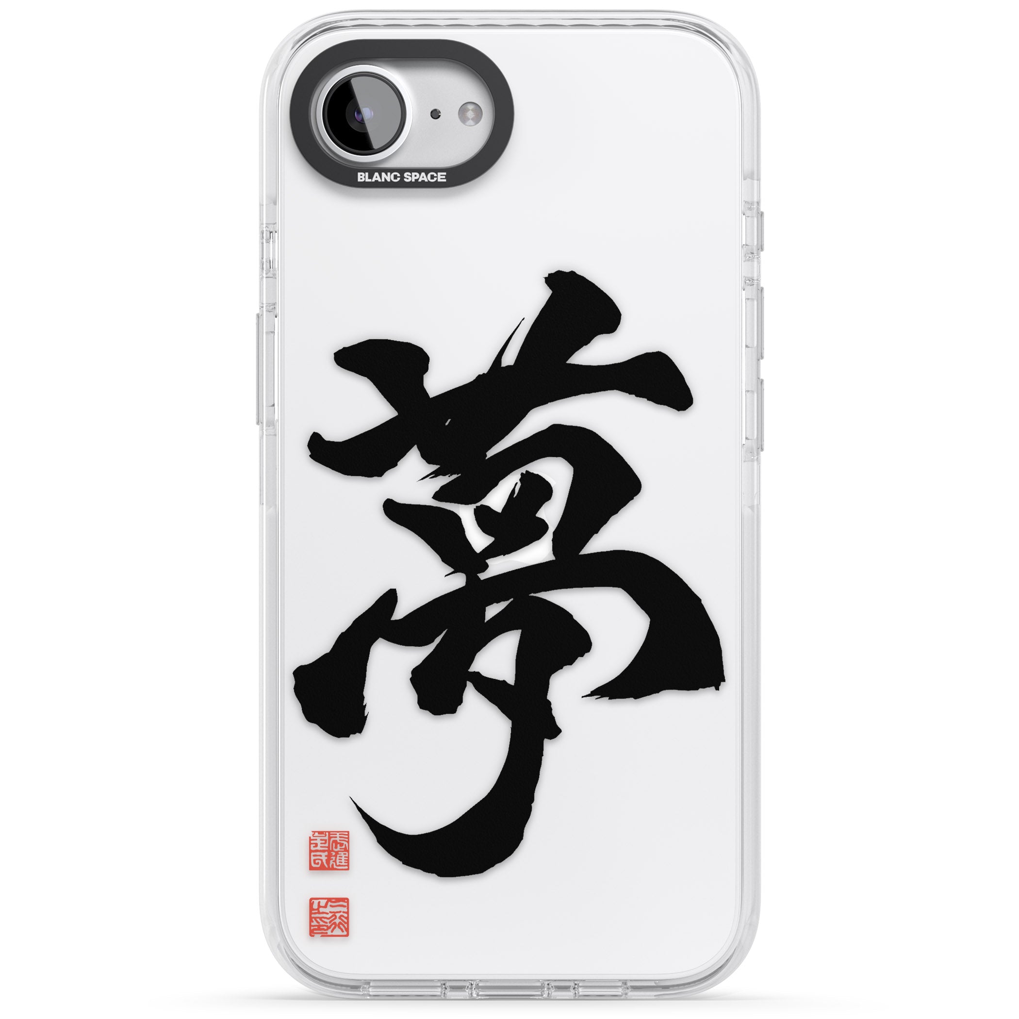 Japanese Kanji Dream