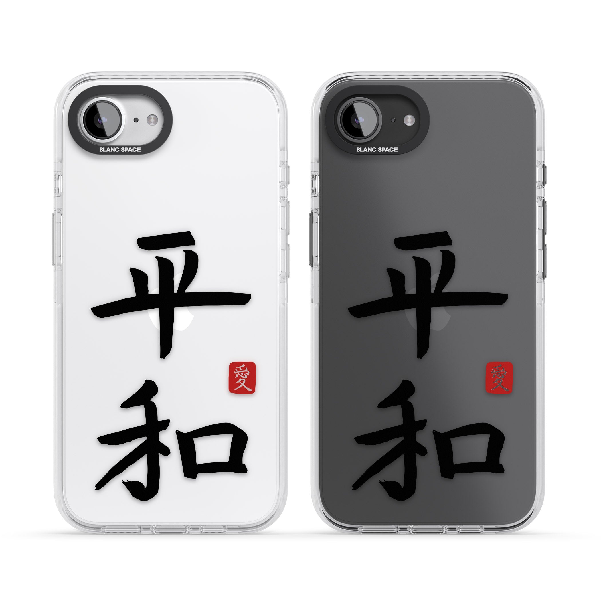 Japanese Kanji Peace