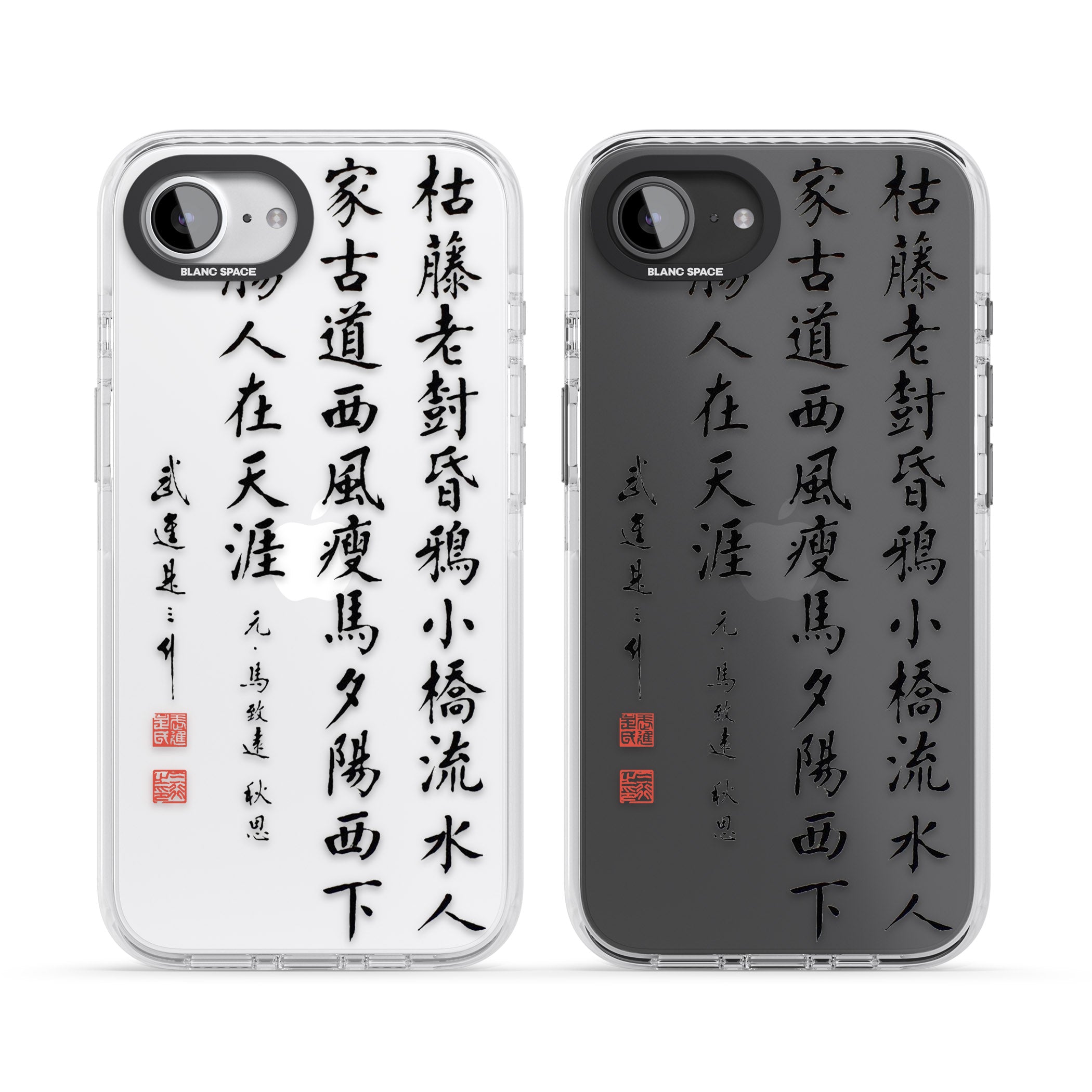 Japanese Kanji Script