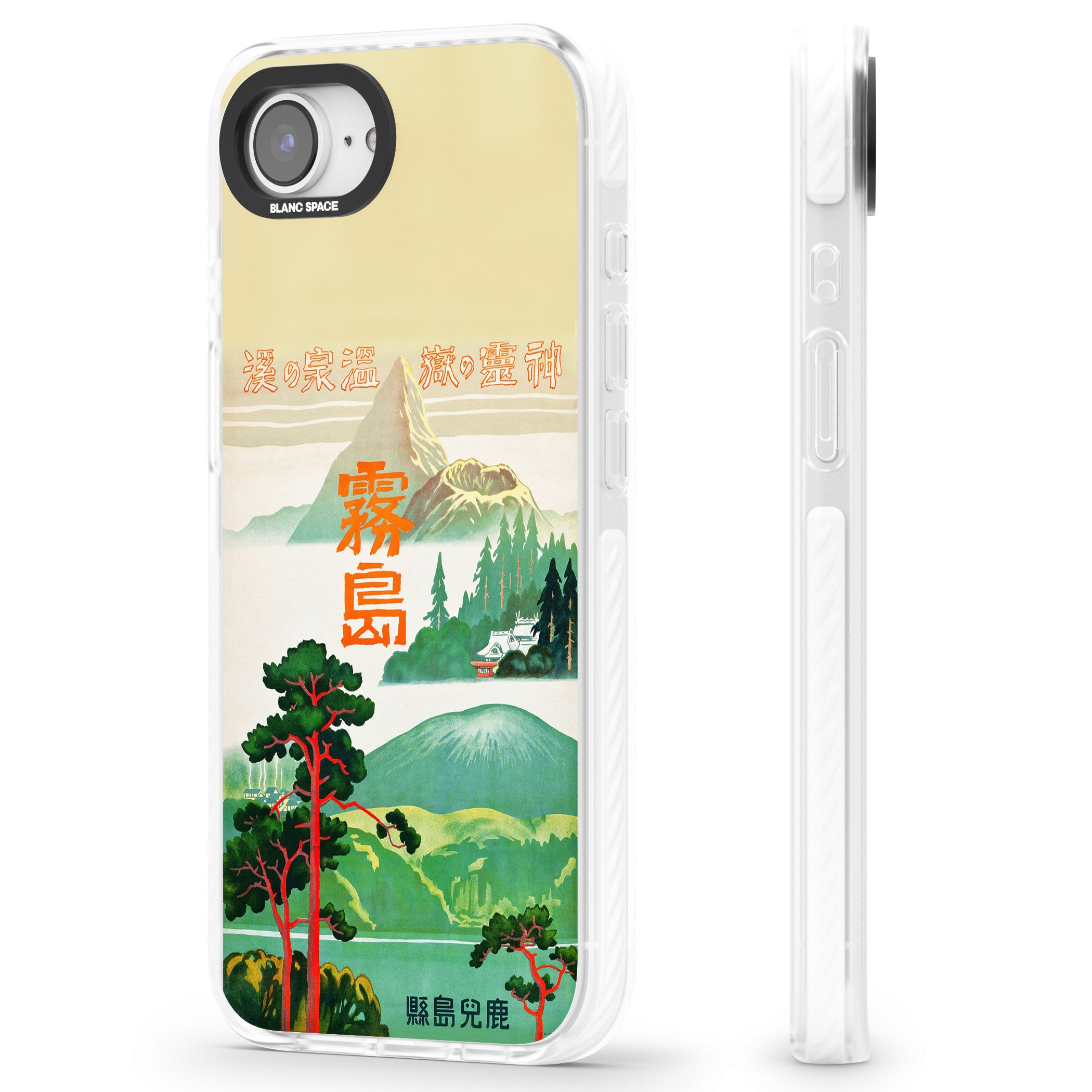 Japan Travel Poster (1930S)