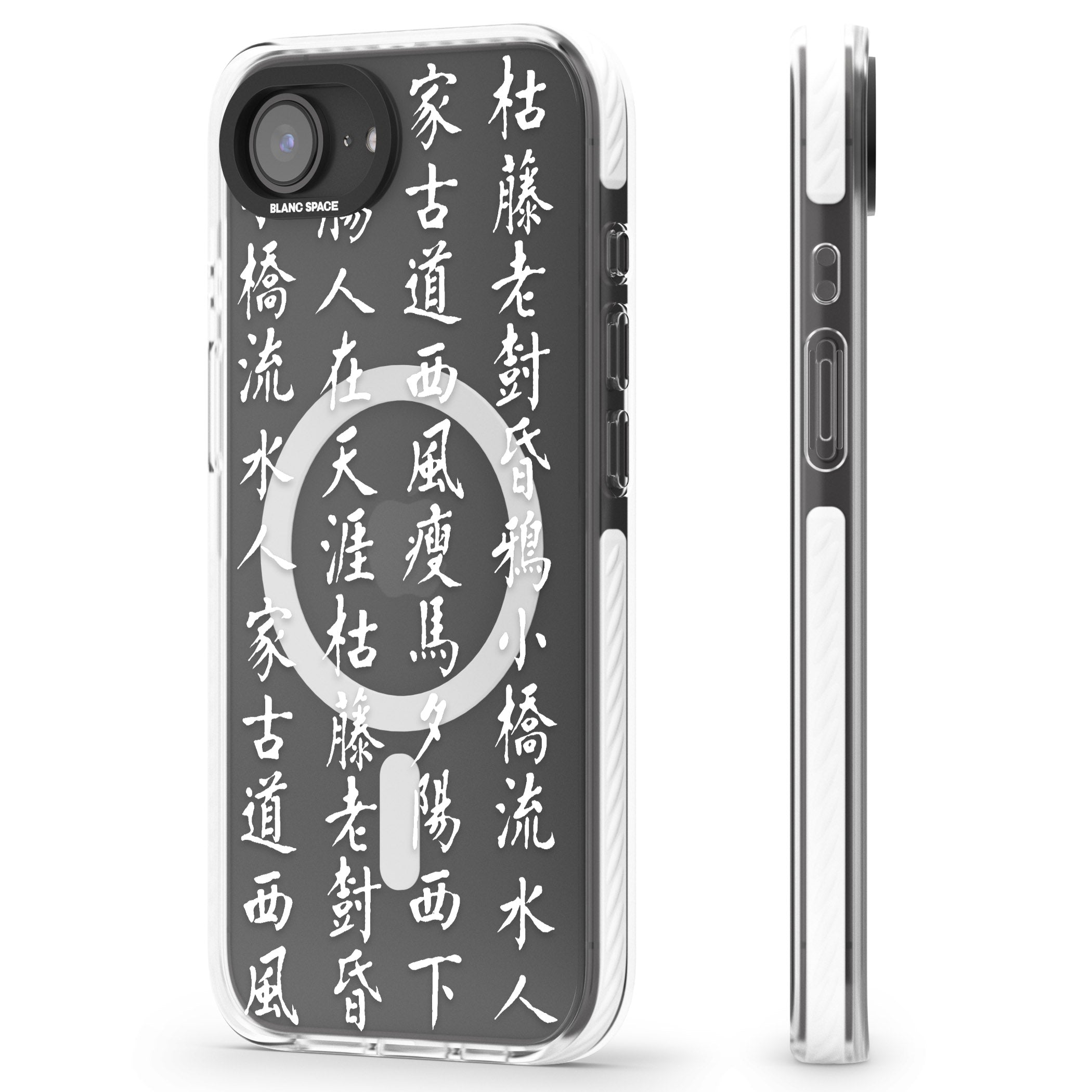 White Japanese Kanji Script