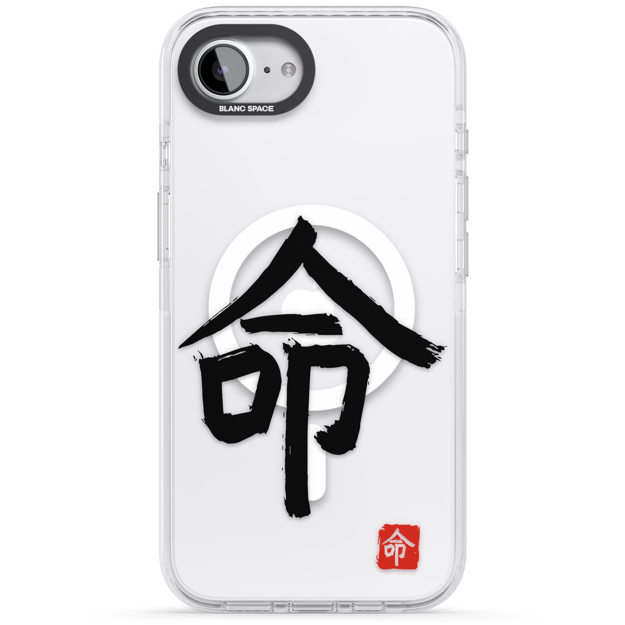 Japanese Kanji Life