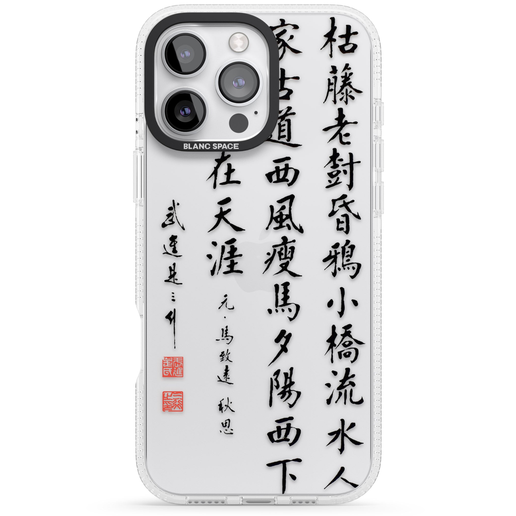 Chinese Poem Script iPhone 16 Pro Max / 16 Pro Clear Case Impact Air - Blanc Space