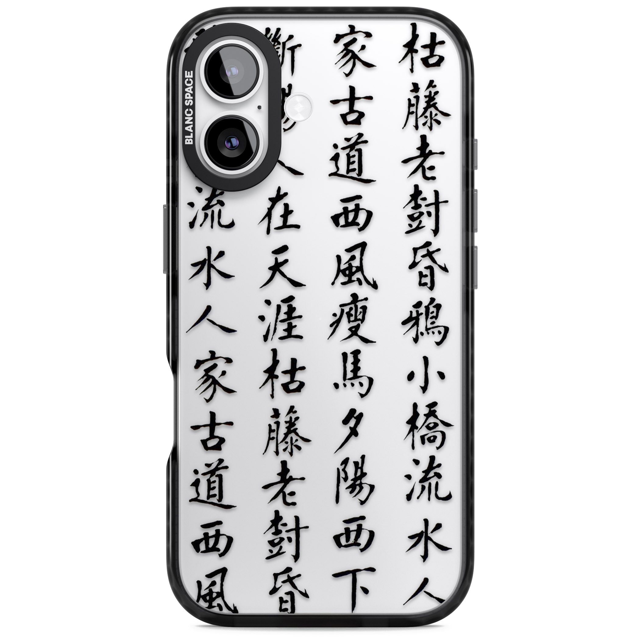 Black Japanese Kanji Script iPhone 17 Impact Black Phone Case