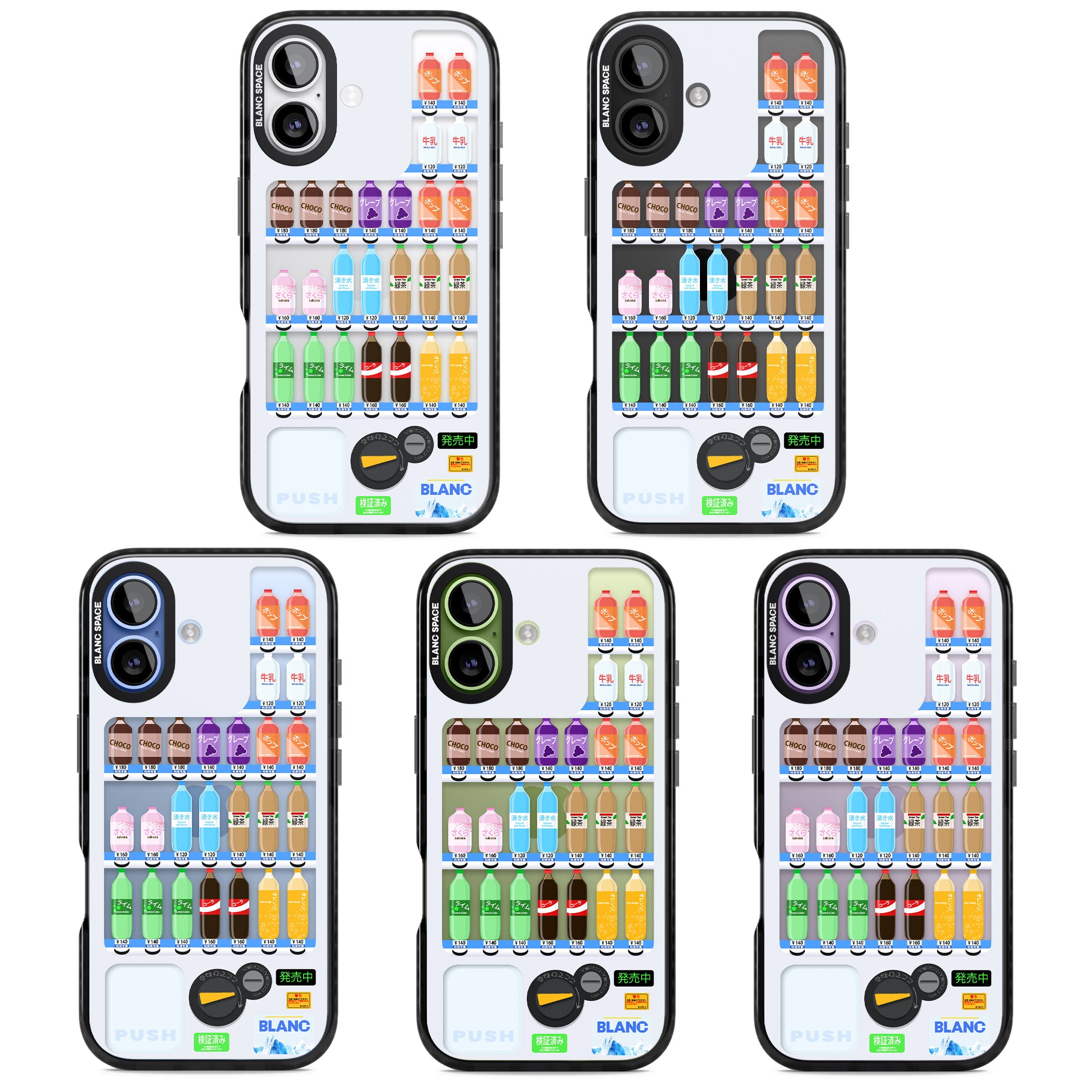 Japanese Vending Machine iPhone 17 Impact Black Phone Case APT Impact Protection