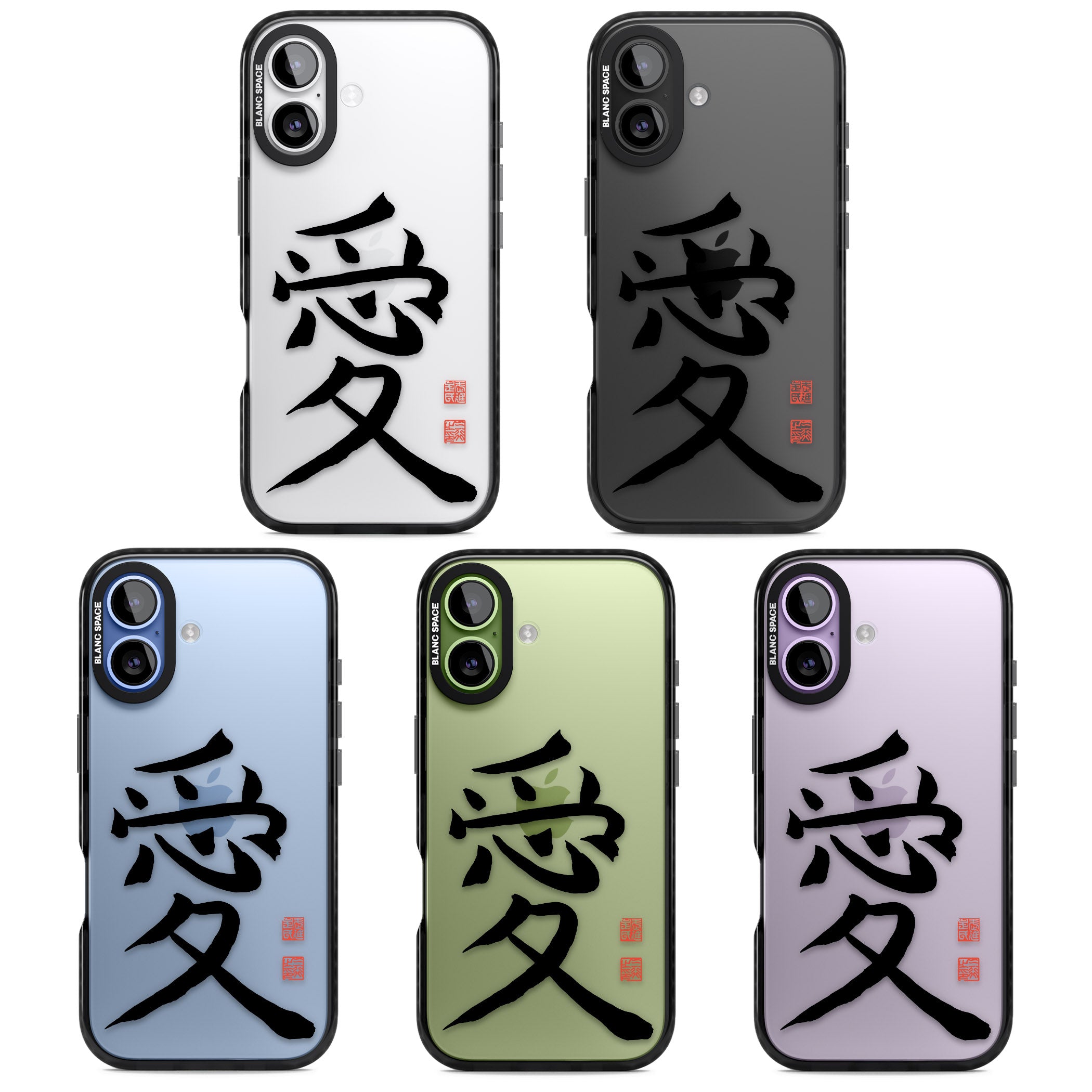 Japanese Kanji Love iPhone 17 Impact Black Phone Case APT Impact Protection