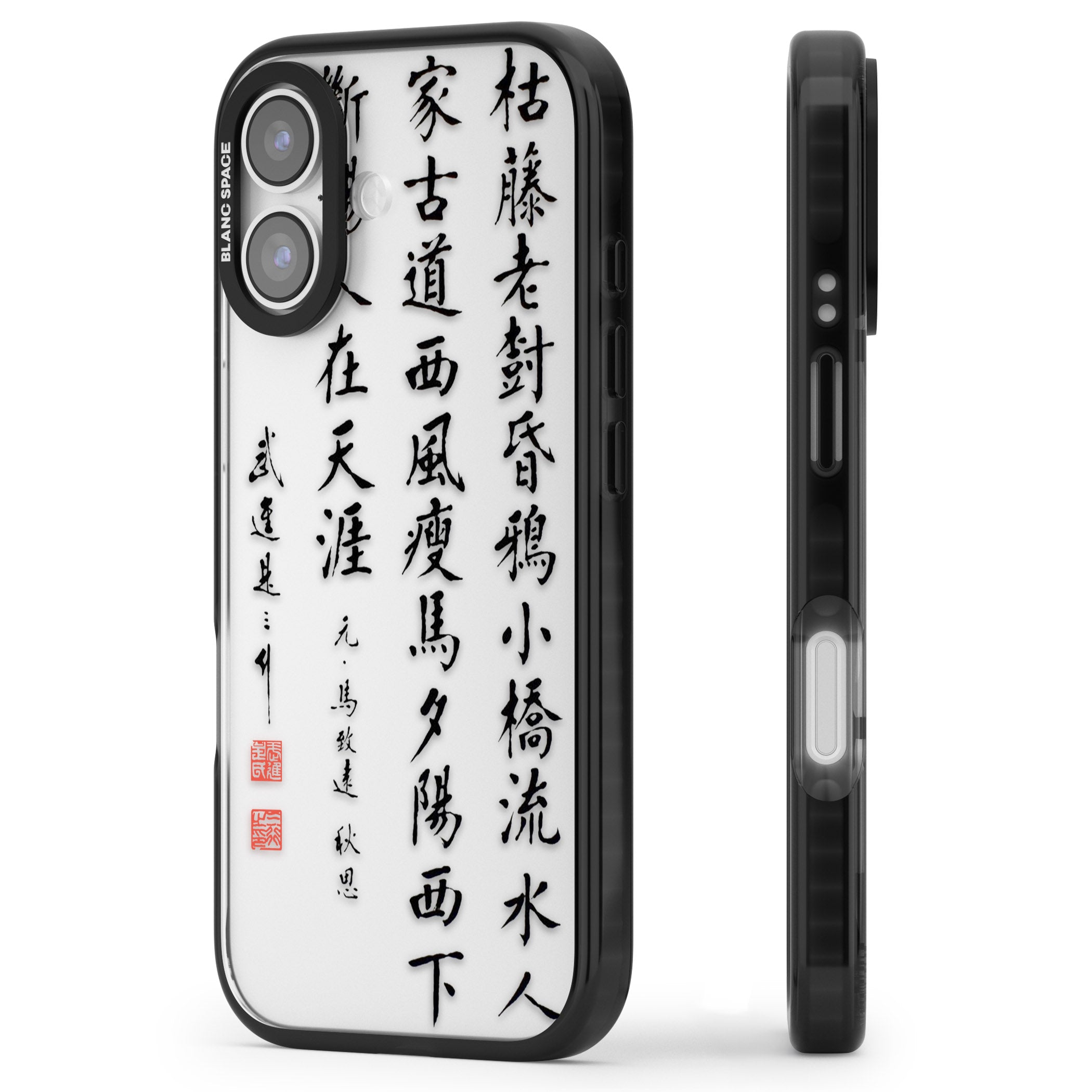 Japanese Kanji Script iPhone 17 Impact Black Phone Case Side Profile