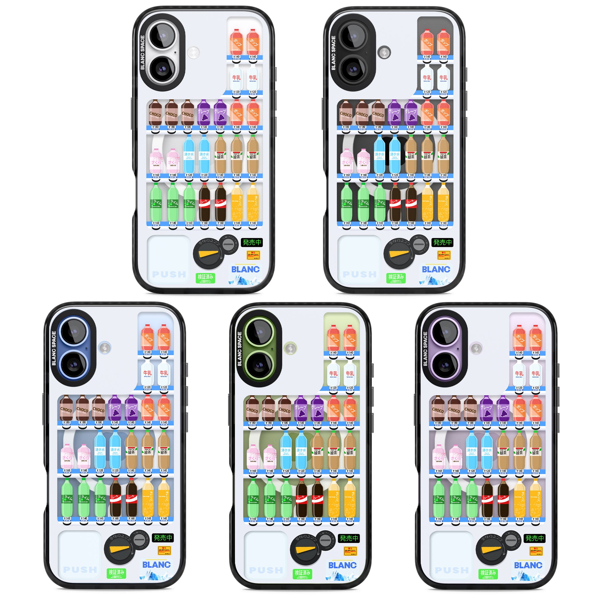 Japanese Vending Machine iPhone 17 Impact Pro Black Phone Case APT Impact Protection