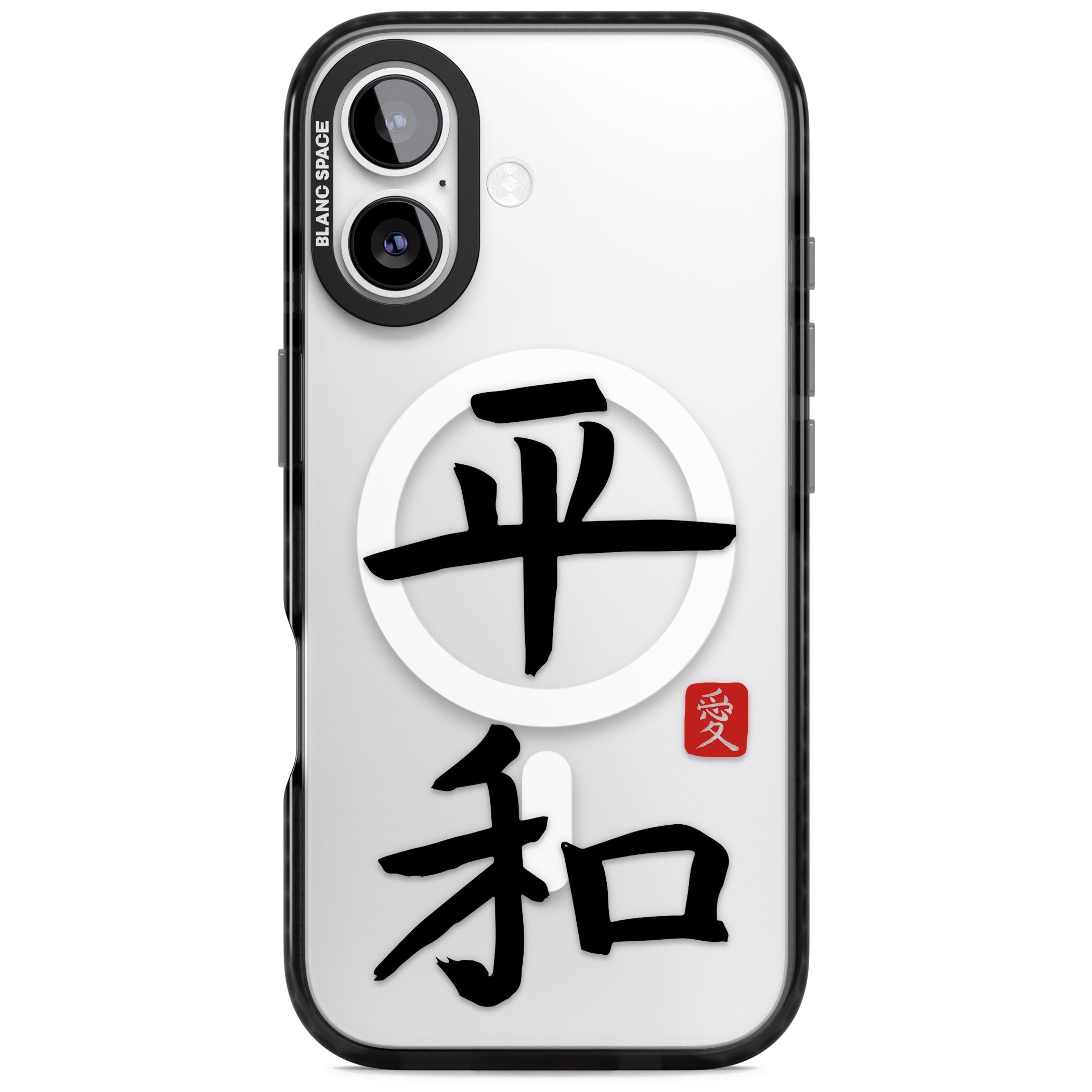 Japanese Kanji Peace iPhone 17 Impact Pro Black Phone Case