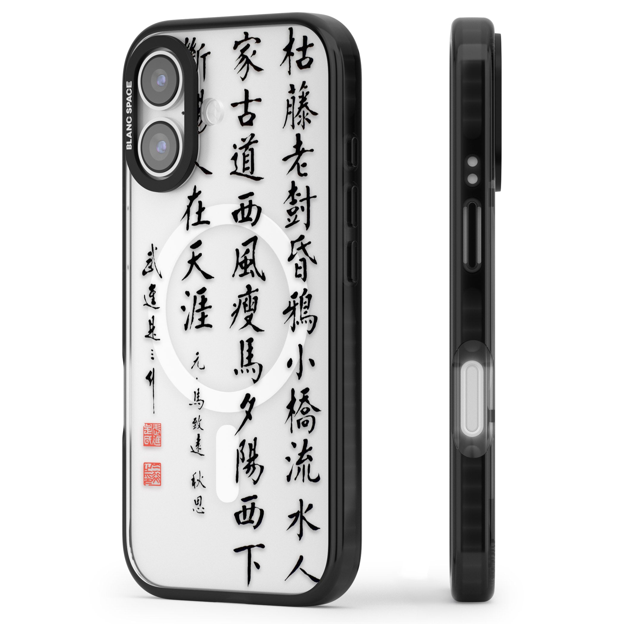 Japanese Kanji Script iPhone 17 Impact Pro Black Phone Case Side Profile