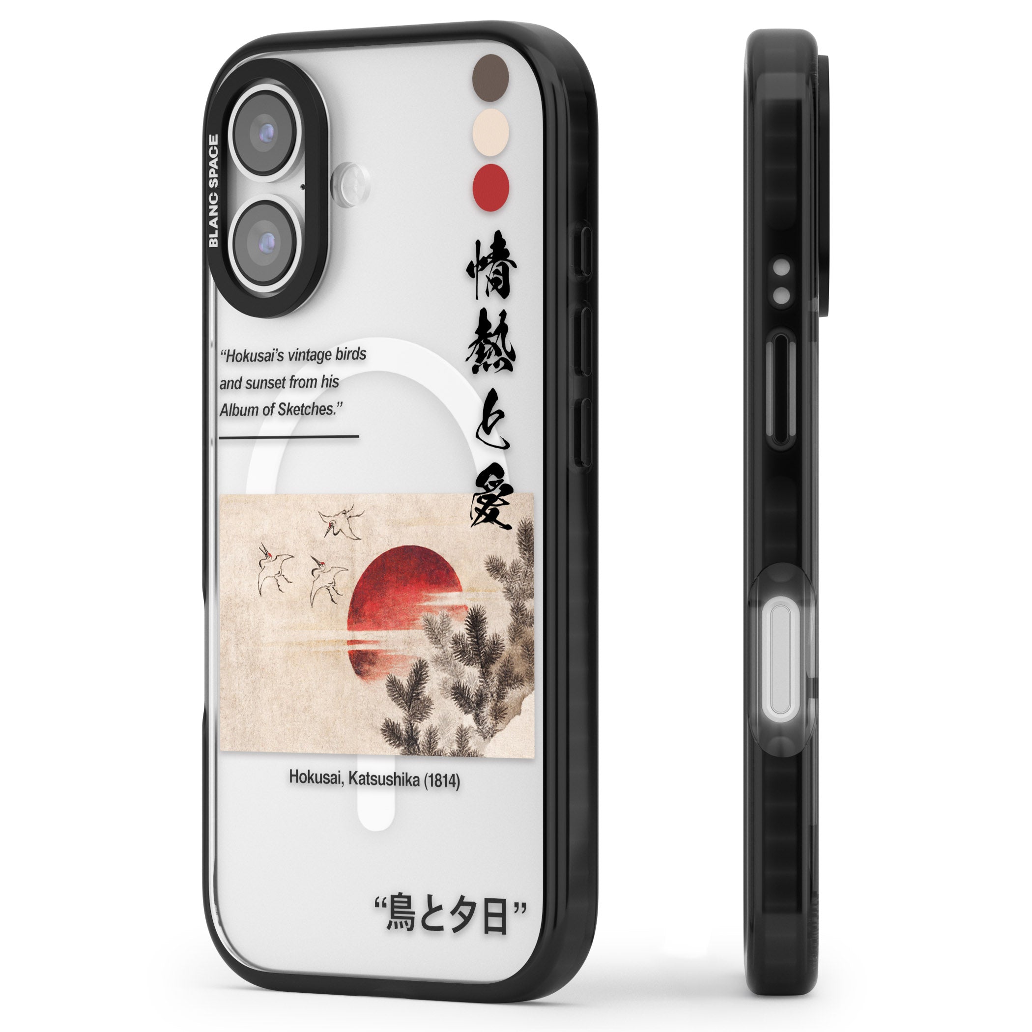 Birds And Sunset iPhone 17 Impact Pro Black Phone Case Side Profile