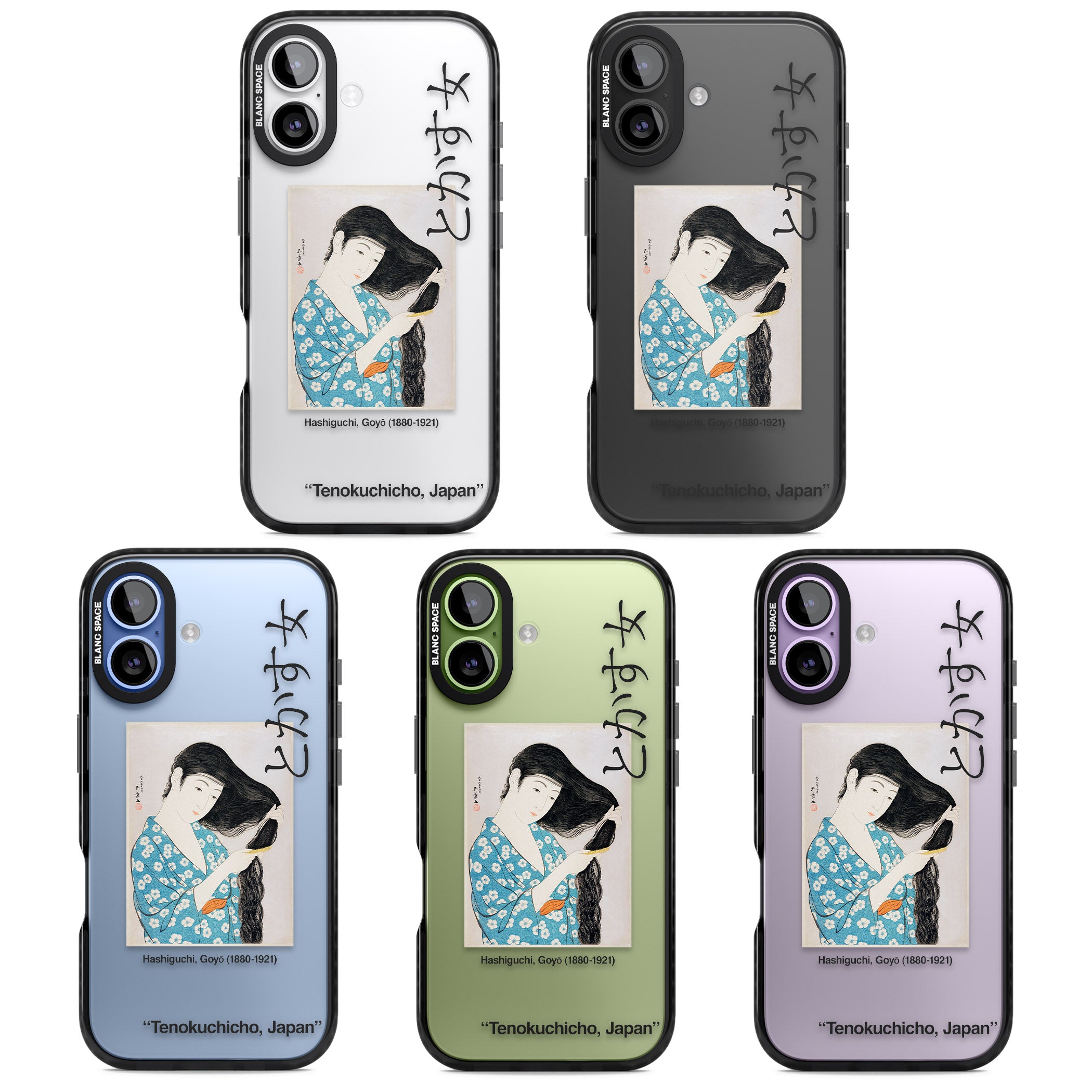 Goyo Hashiguchi iPhone 17 Impact Black Phone Case APT Impact Protection