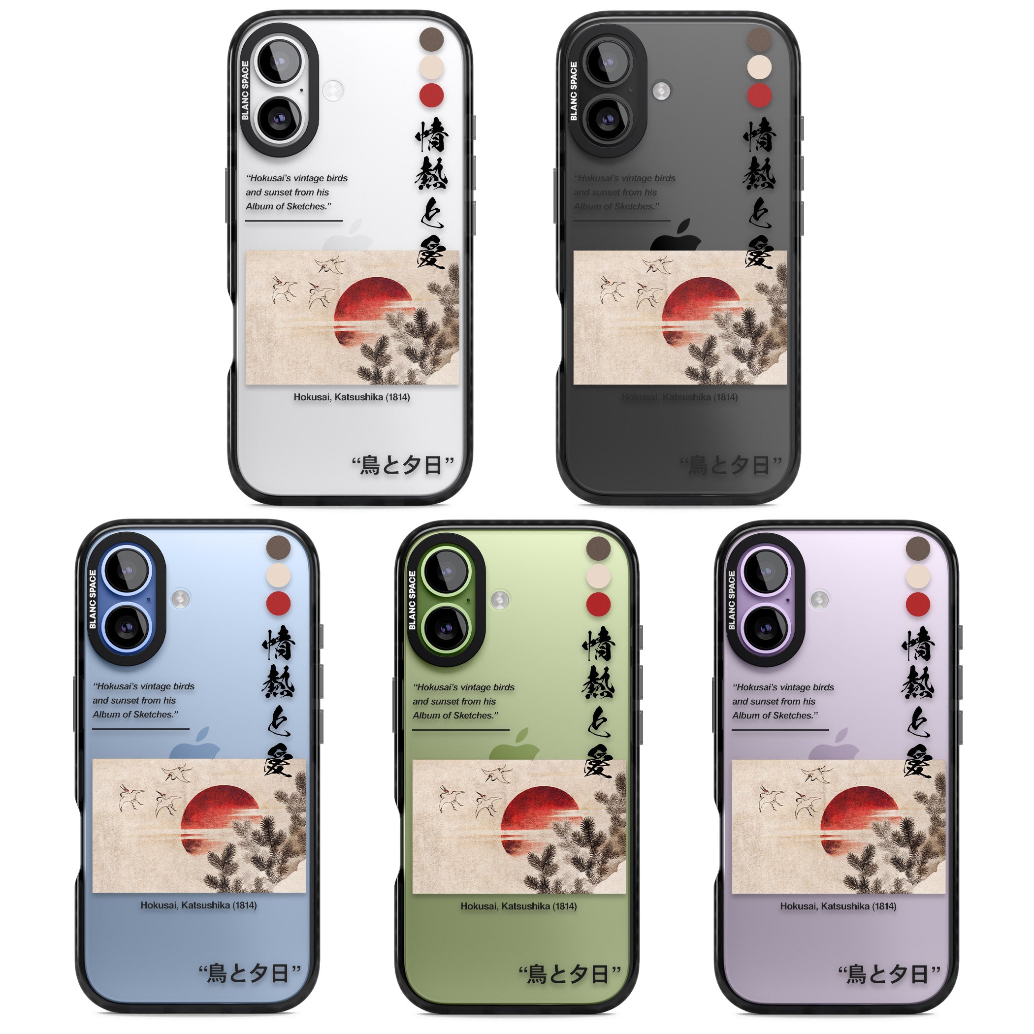 Birds And Sunset iPhone 17 Impact Black Phone Case APT Impact Protection