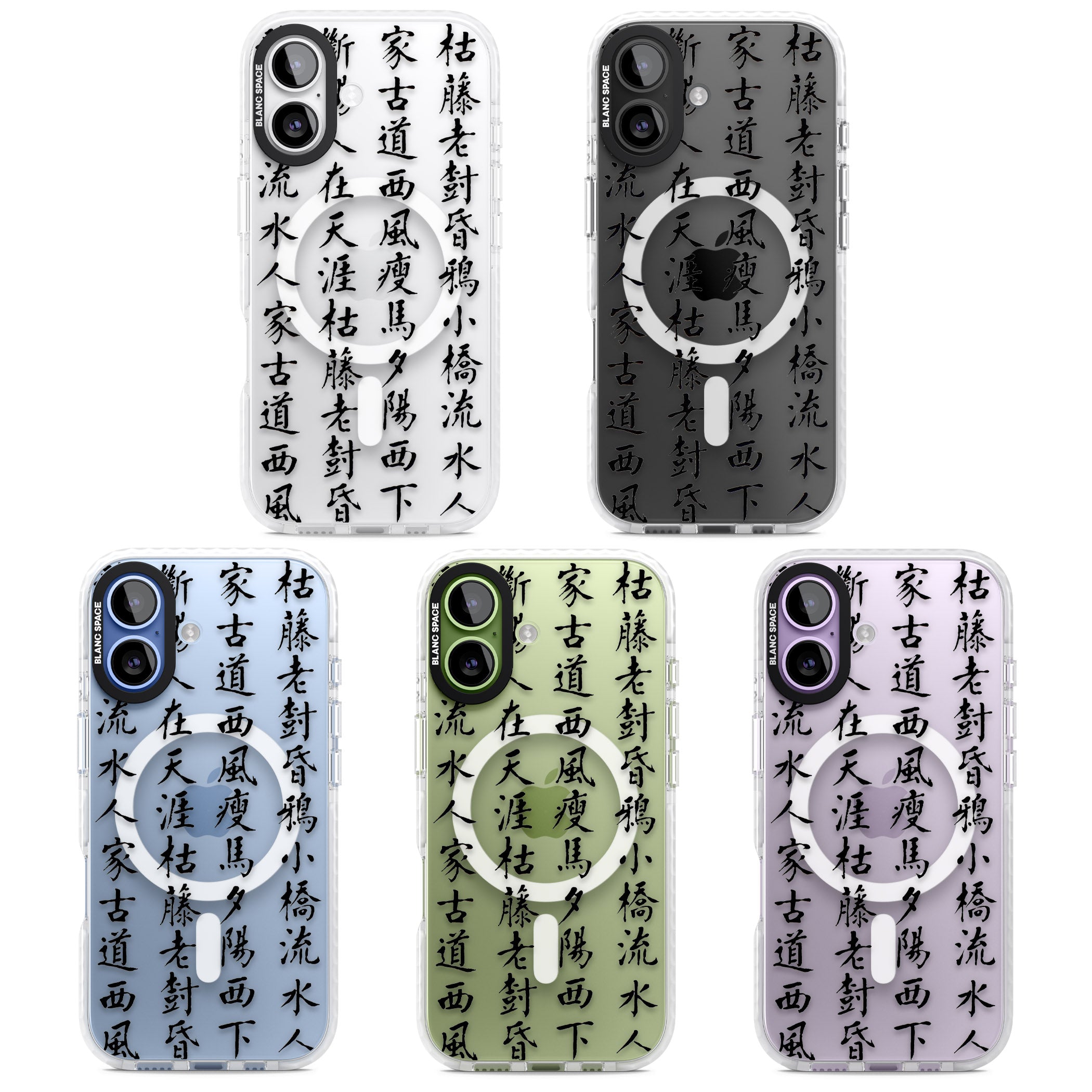 Black Japanese Kanji Script iPhone 17 Impact Pro Clear Phone Case APT Impact Protection