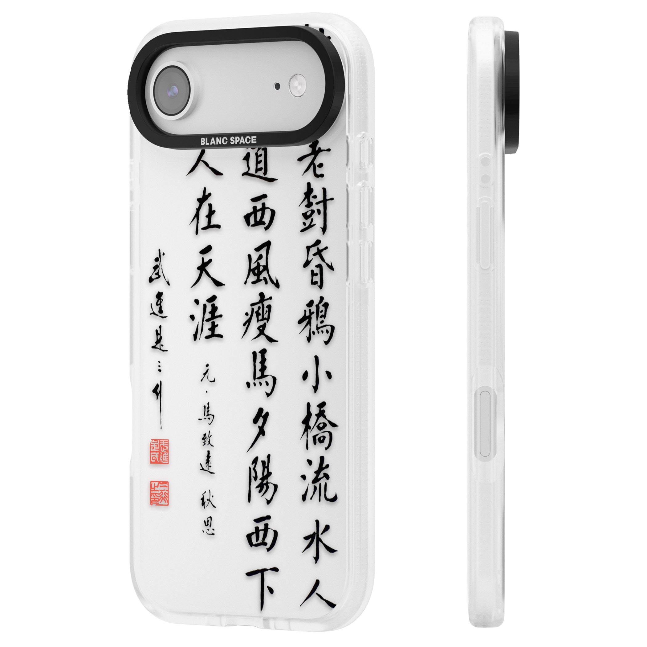Japanese Kanji Script iPhone 17 Air Impact Air Clear Phone Case Side Profile