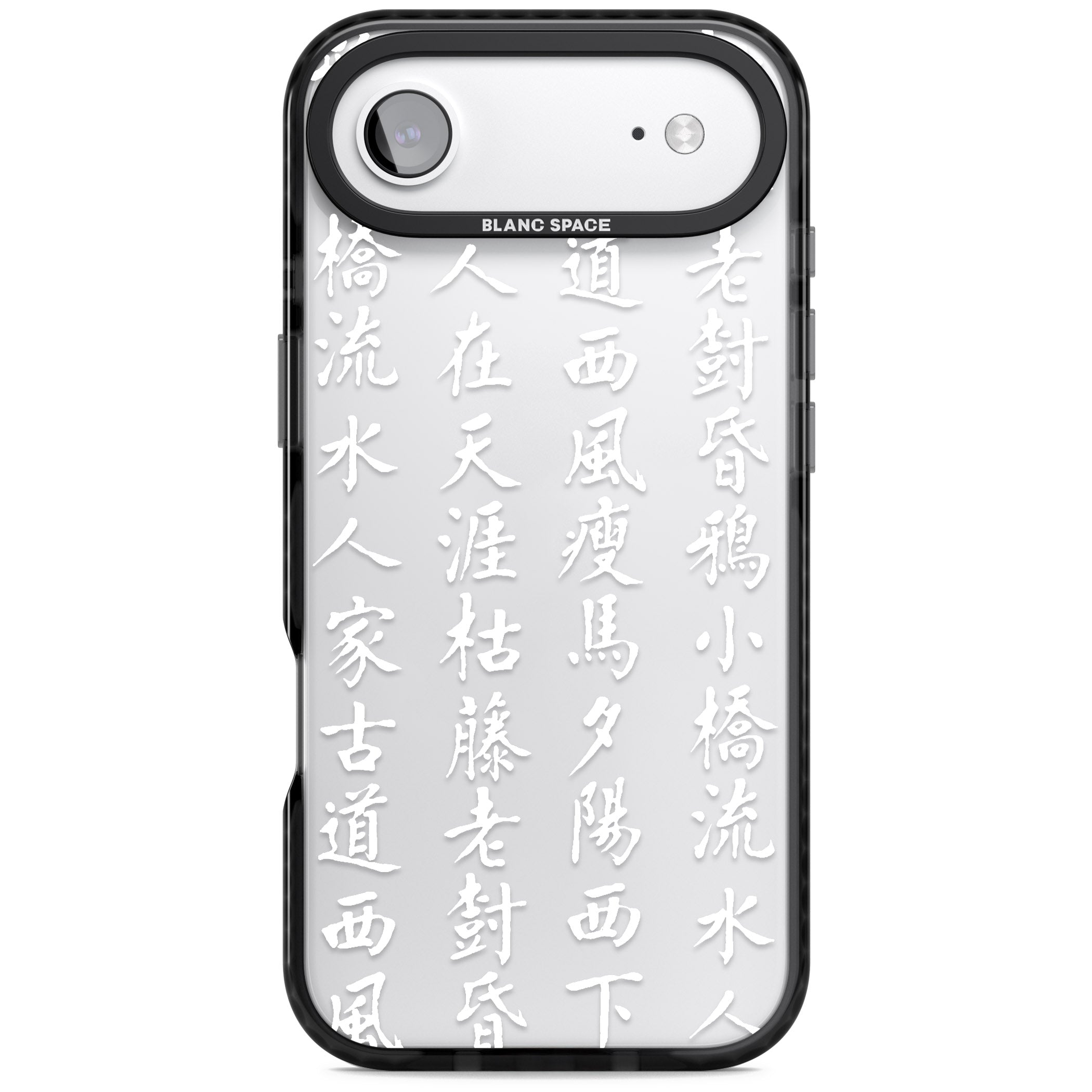 White Japanese Kanji Script iPhone 17 Air Impact Black Phone Case