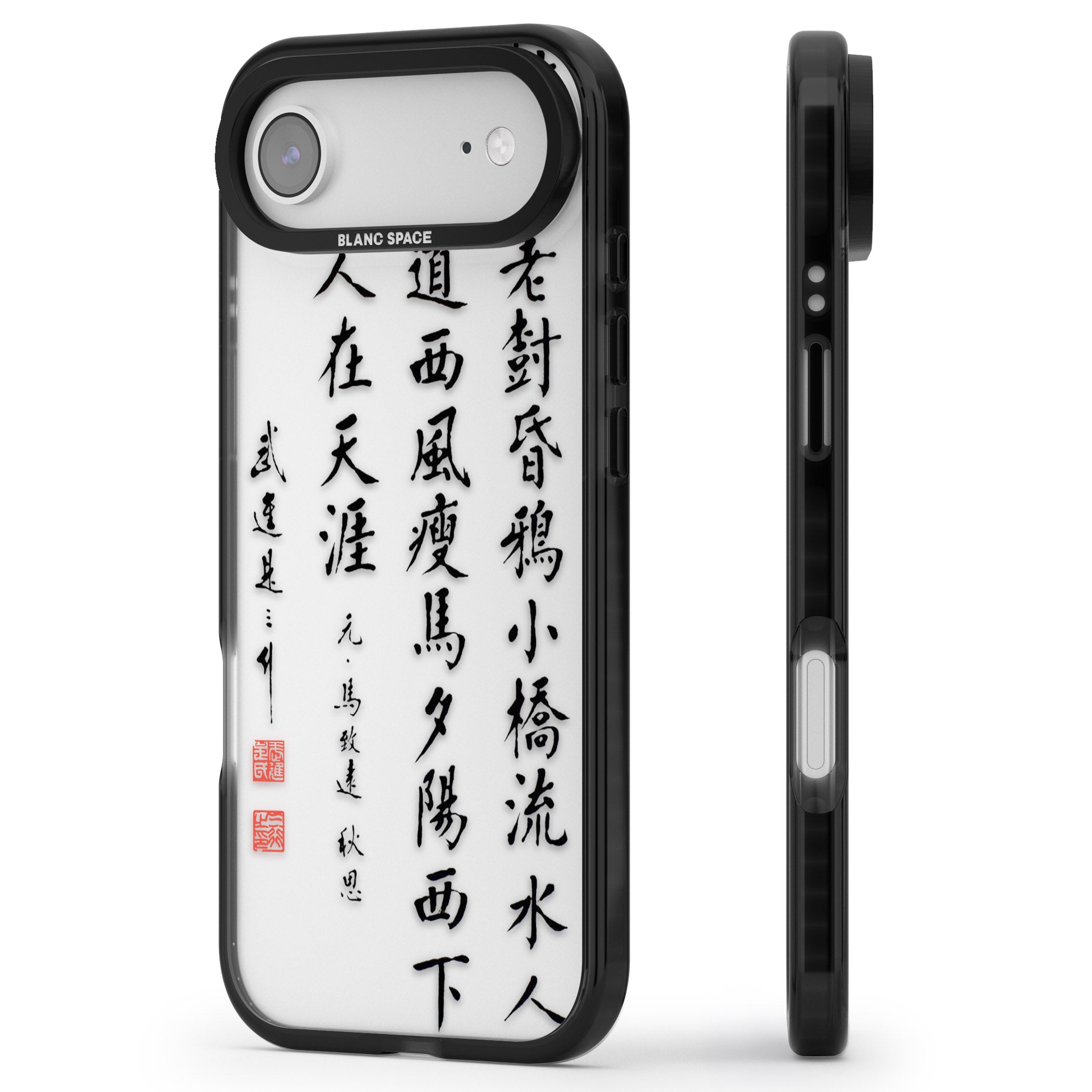 Japanese Kanji Script iPhone 17 Air Impact Black Phone Case Side Profile