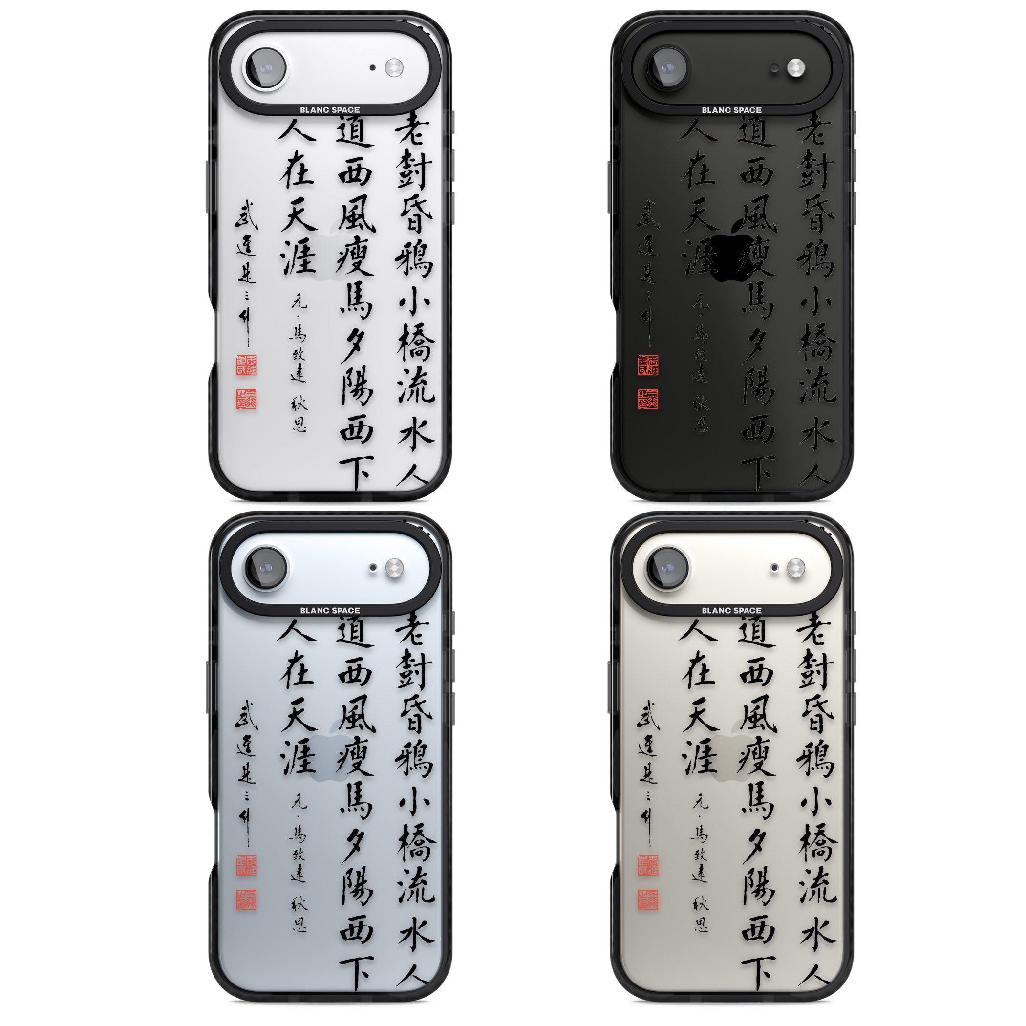 Japanese Kanji Script iPhone 17 Air Impact Black Phone Case APT Impact Protection