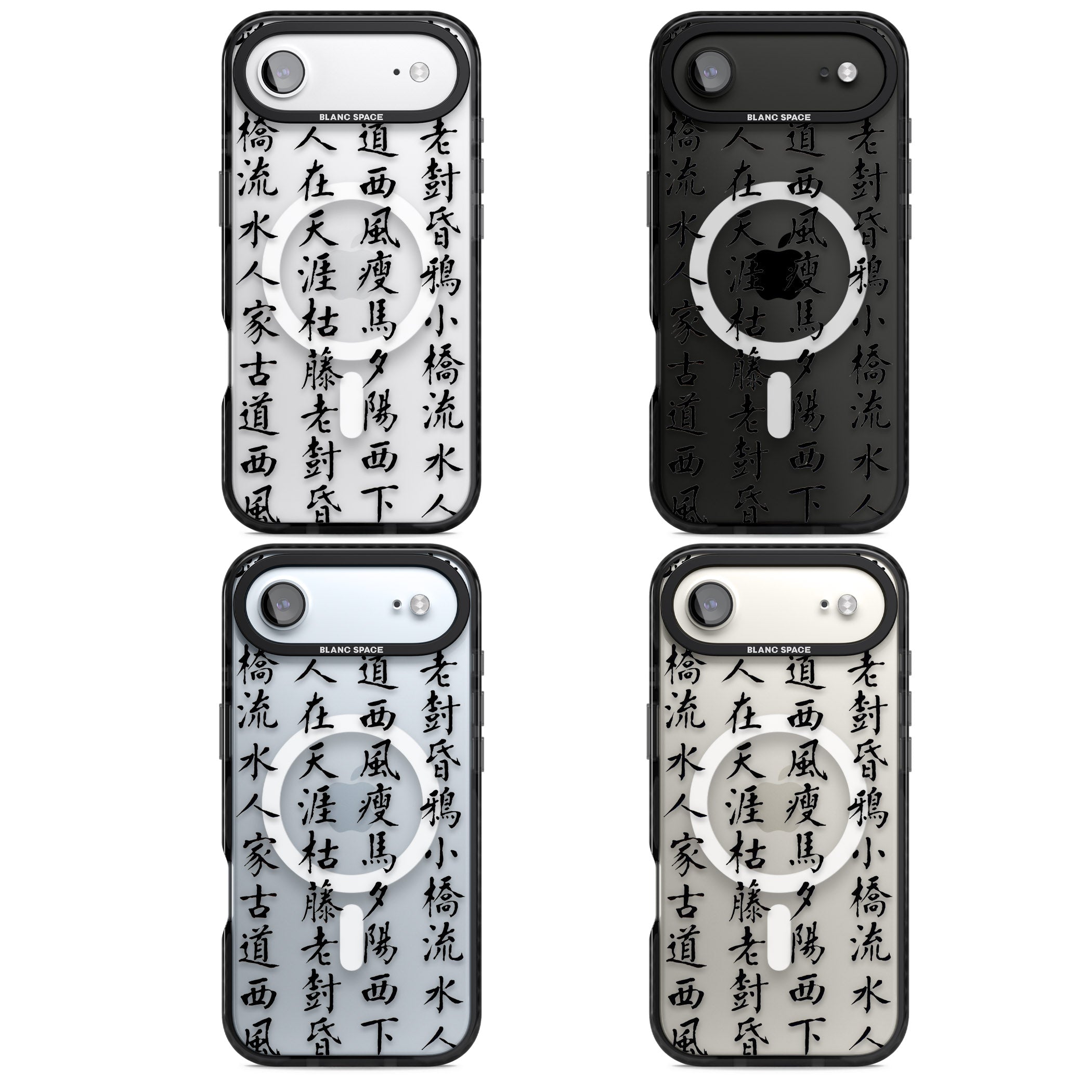 Black Japanese Kanji Script iPhone 17 Air Impact Pro Black Phone Case APT Impact Protection
