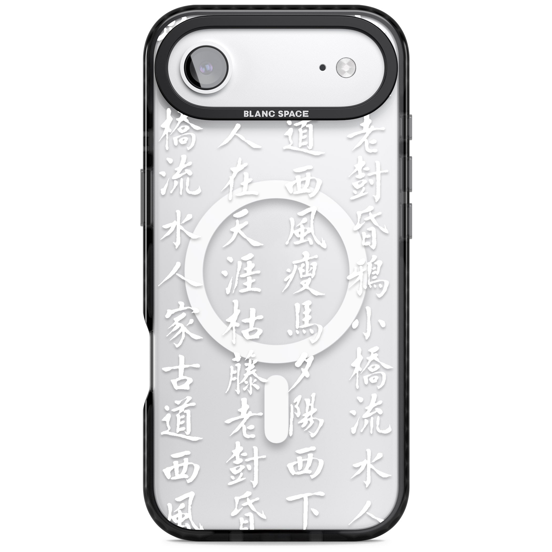 White Japanese Kanji Script iPhone 17 Air Impact Pro Black Phone Case