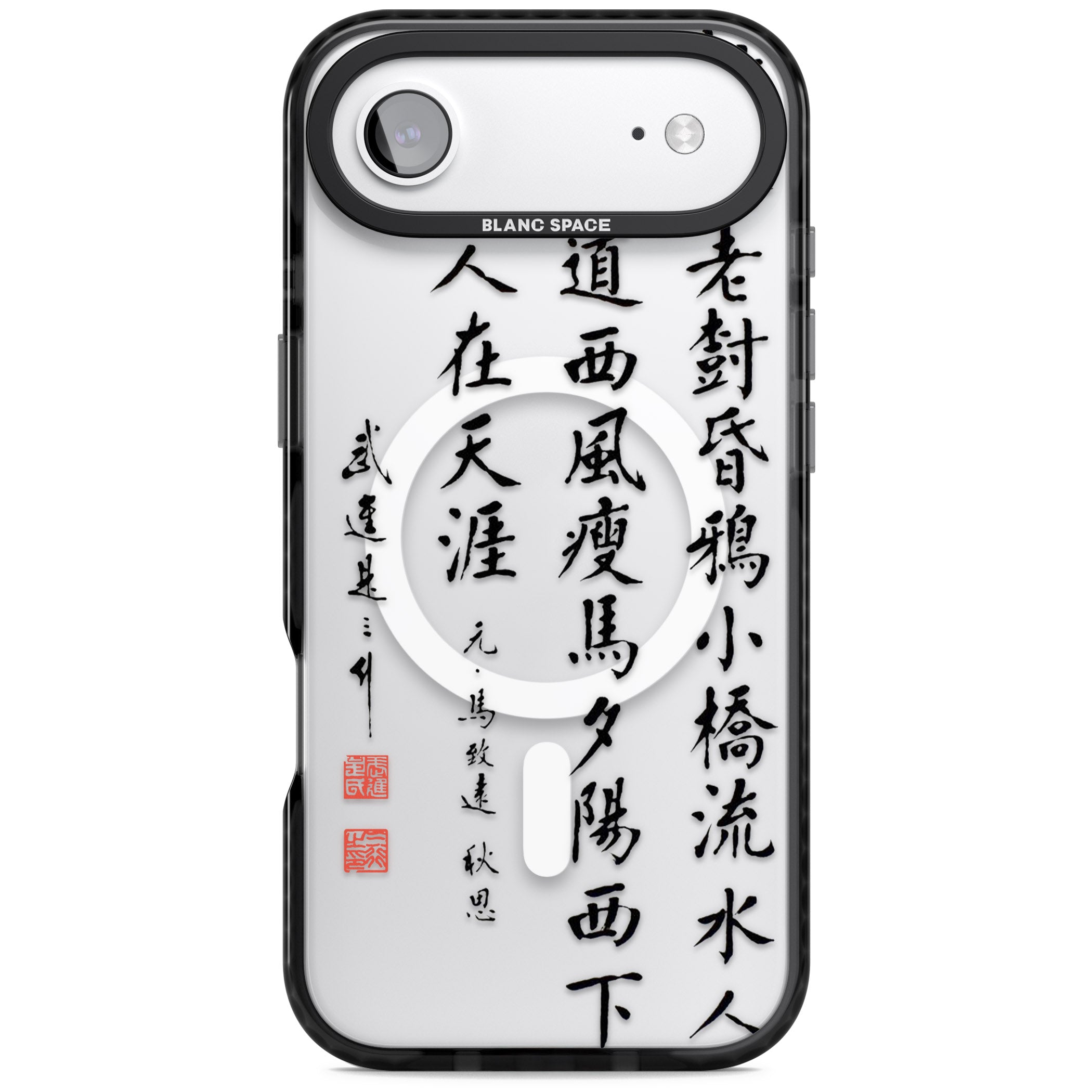 Japanese Kanji Script iPhone 17 Air Impact Pro Black Phone Case