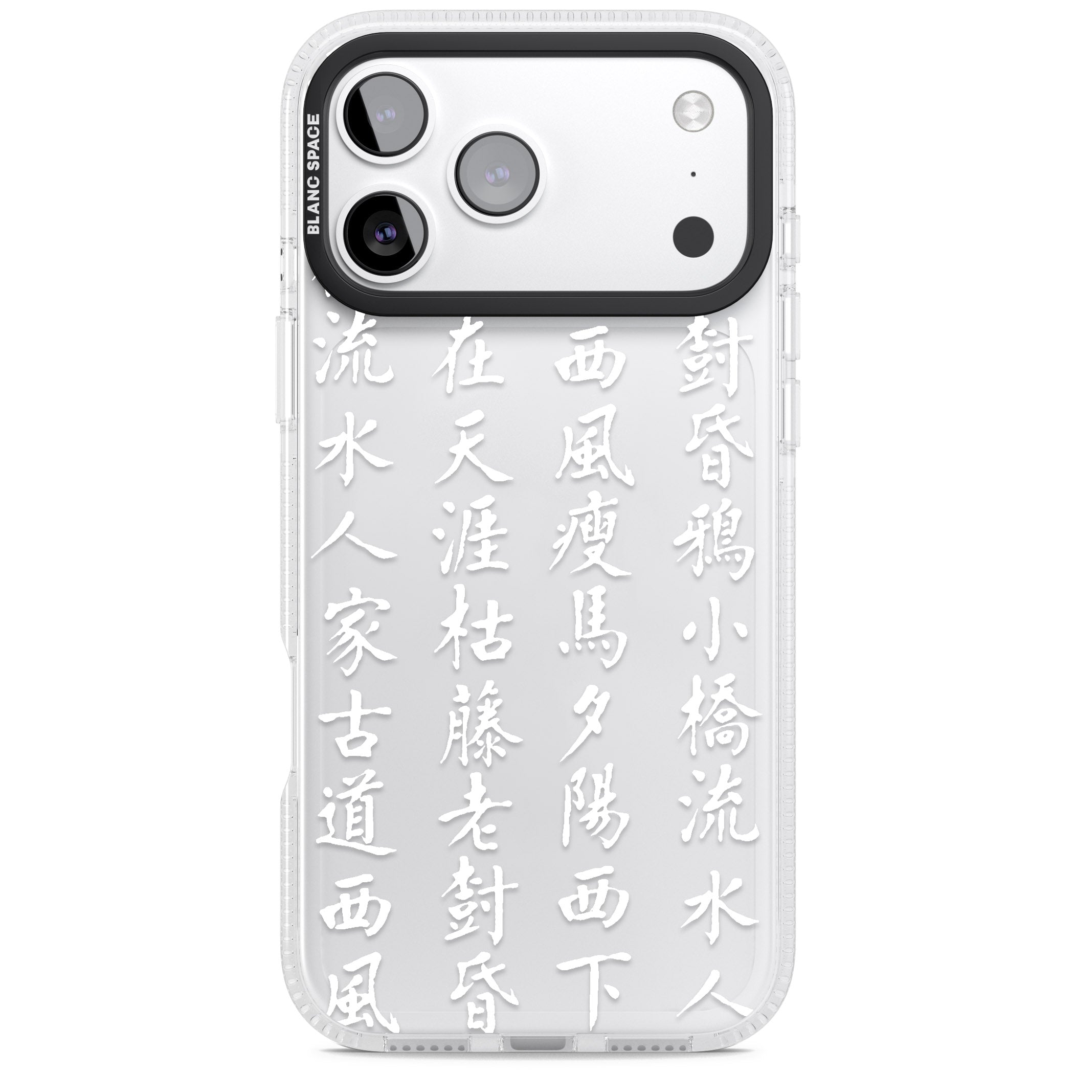 White Japanese Kanji Script iPhone 17 Pro Impact Air Clear Phone Case