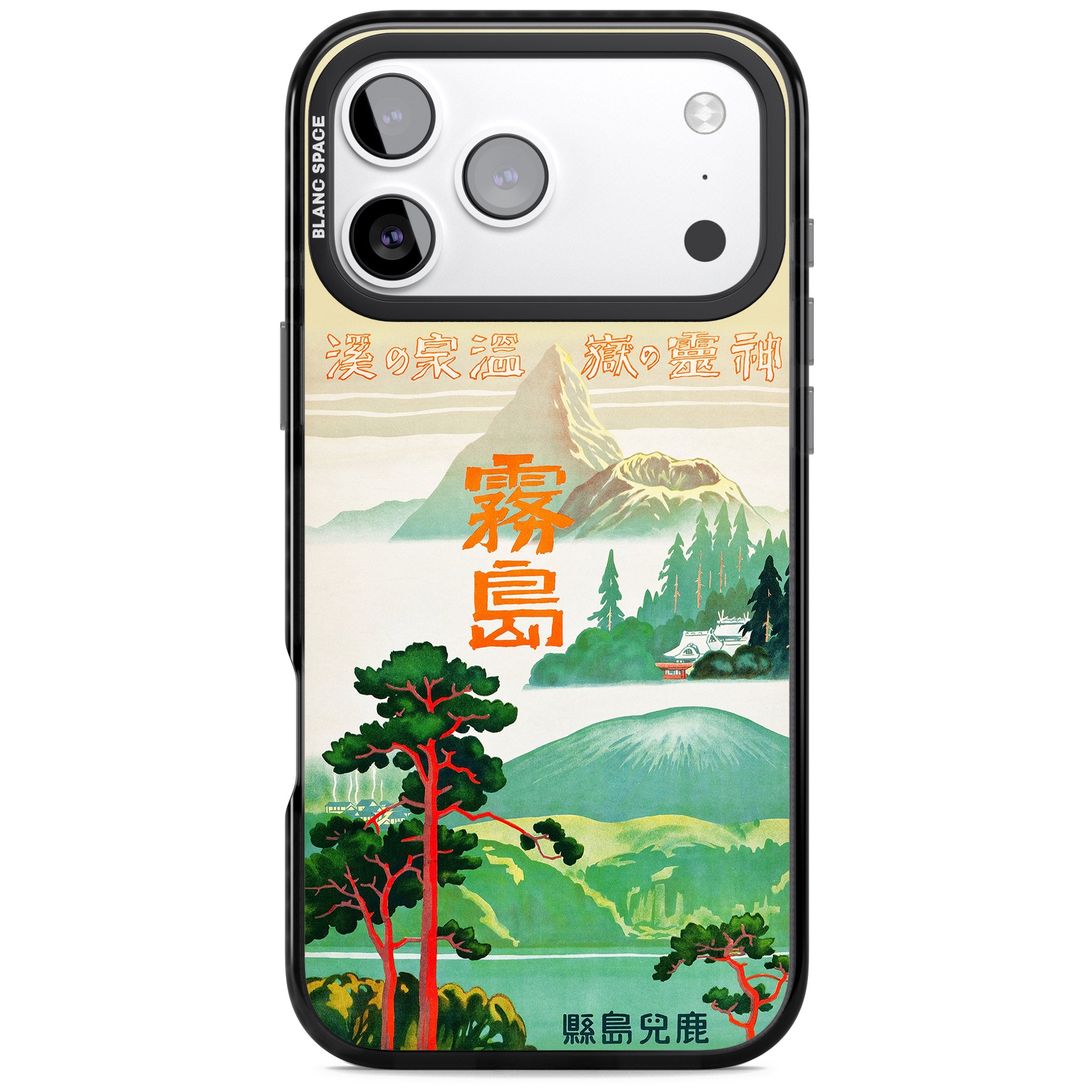 Japan Travel Poster (1930S) iPhone 17 Pro Impact Black Phone Case