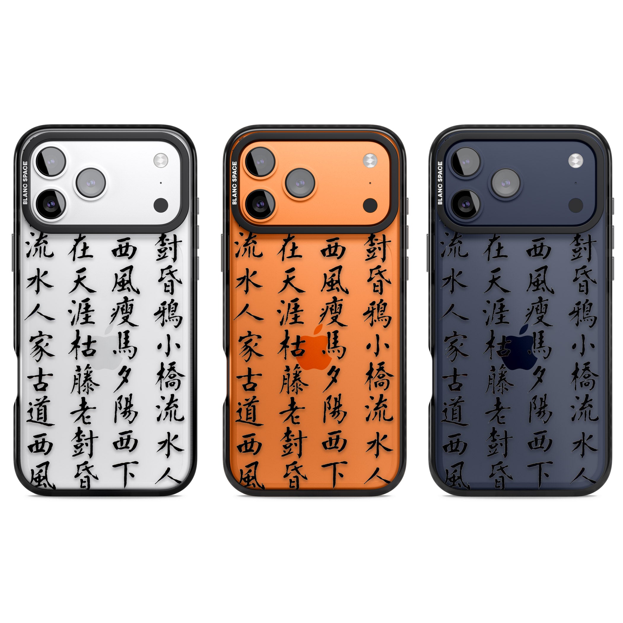 Black Japanese Kanji Script iPhone 17 Pro Impact Black Phone Case APT Impact Protection