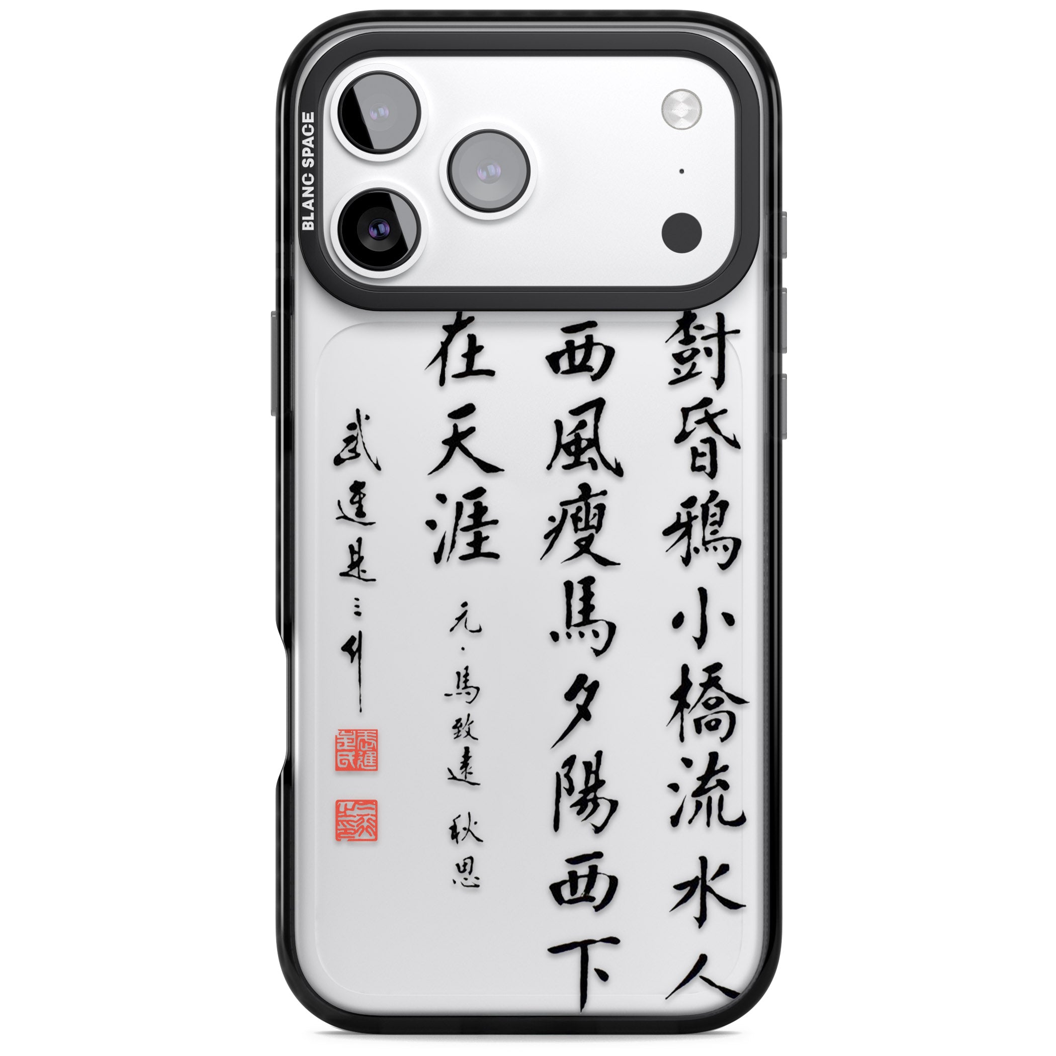 Japanese Kanji Script iPhone 17 Pro Impact Black Phone Case